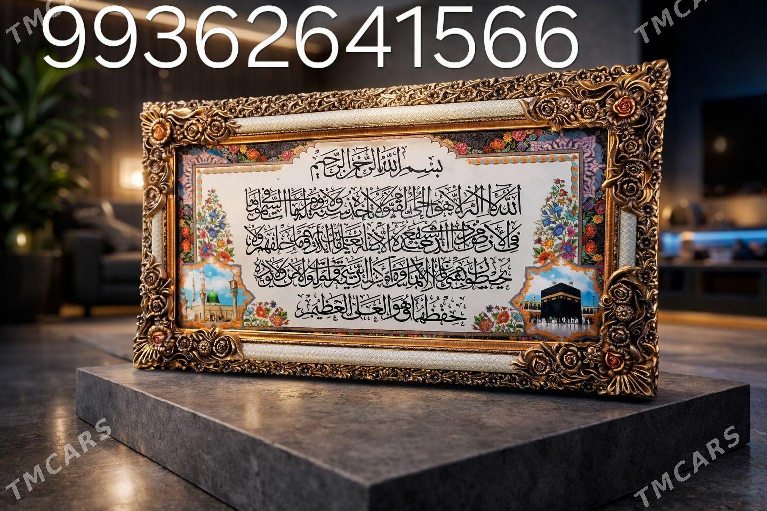 ULY RAMKALY DOGALARMYZ HALYDAN - Ашхабад - img 1