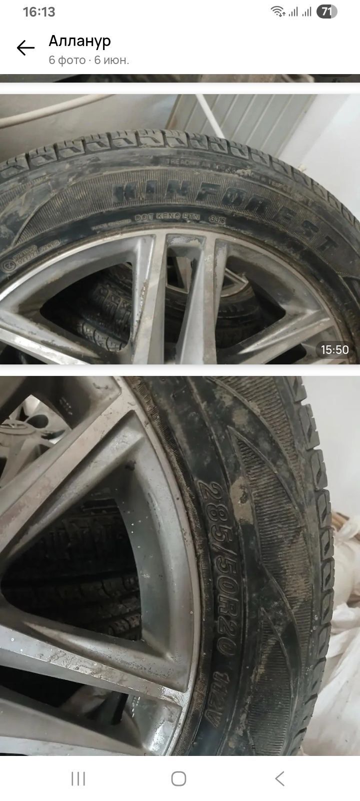 Diska teker Land cruiser PRADA 5 000 TMT - Ашхабад - img 1