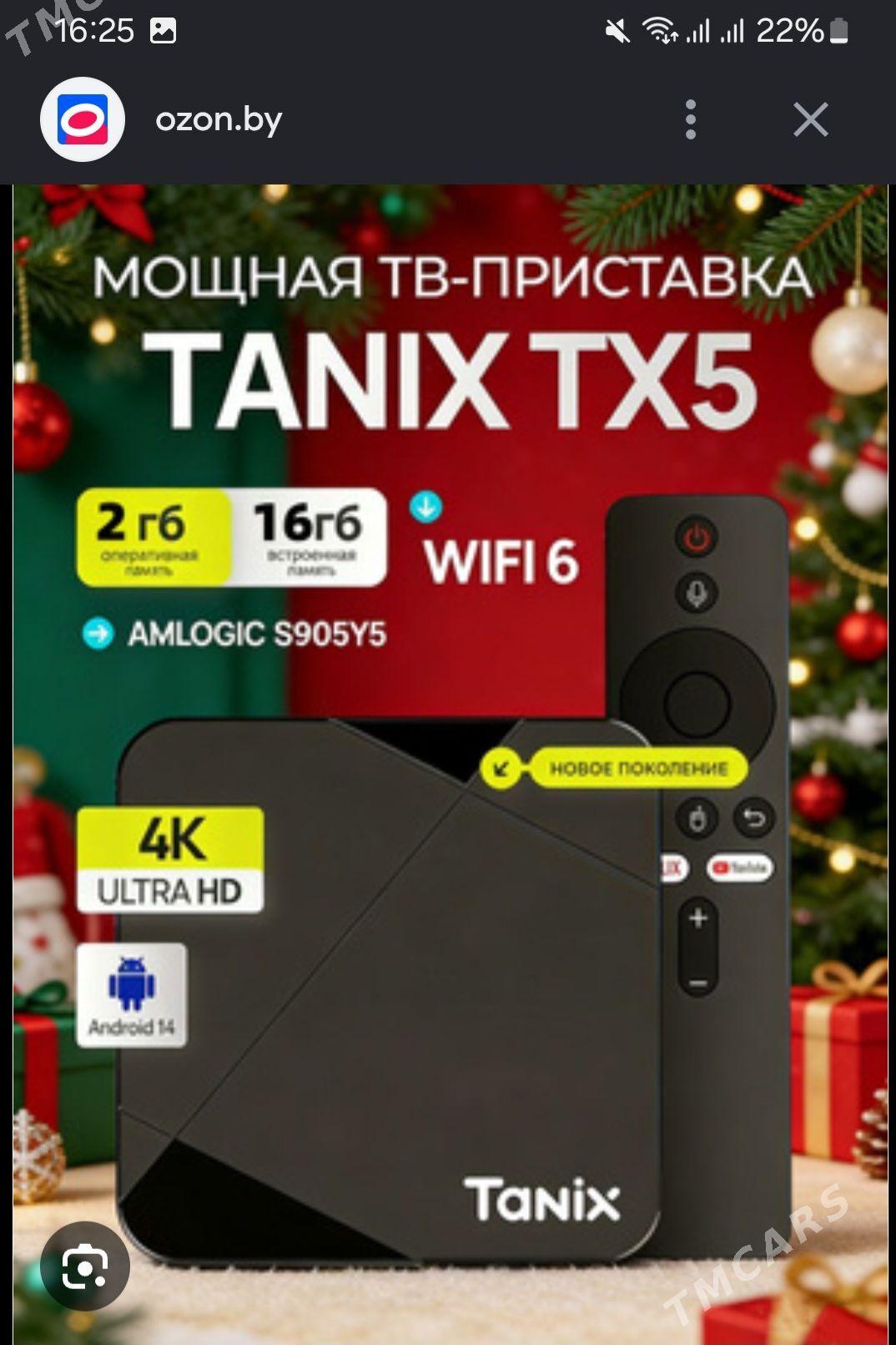 Tanix Tx5 - Туркменабат - img 1