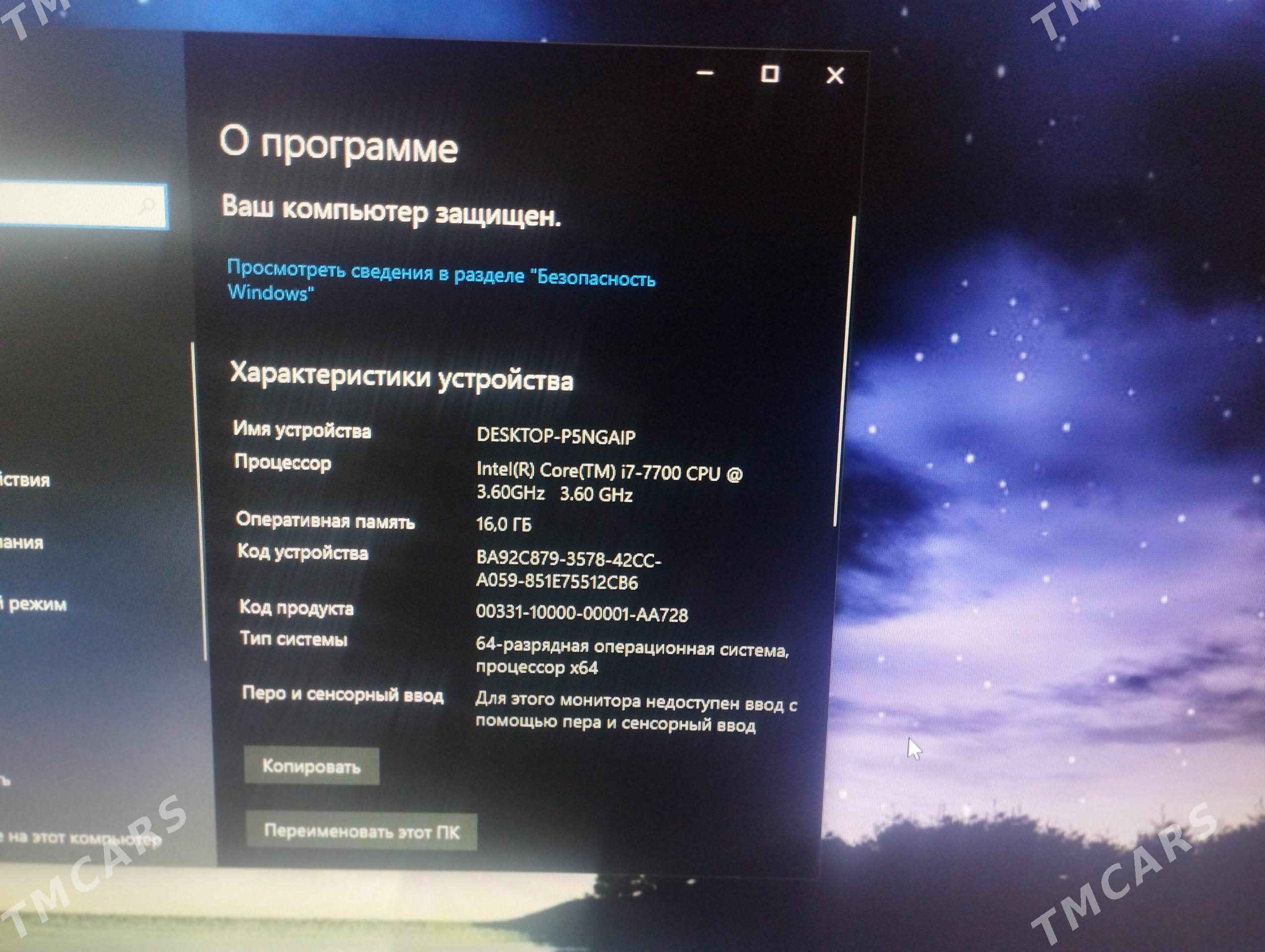 i7 700 rx580 - Mary - img 1