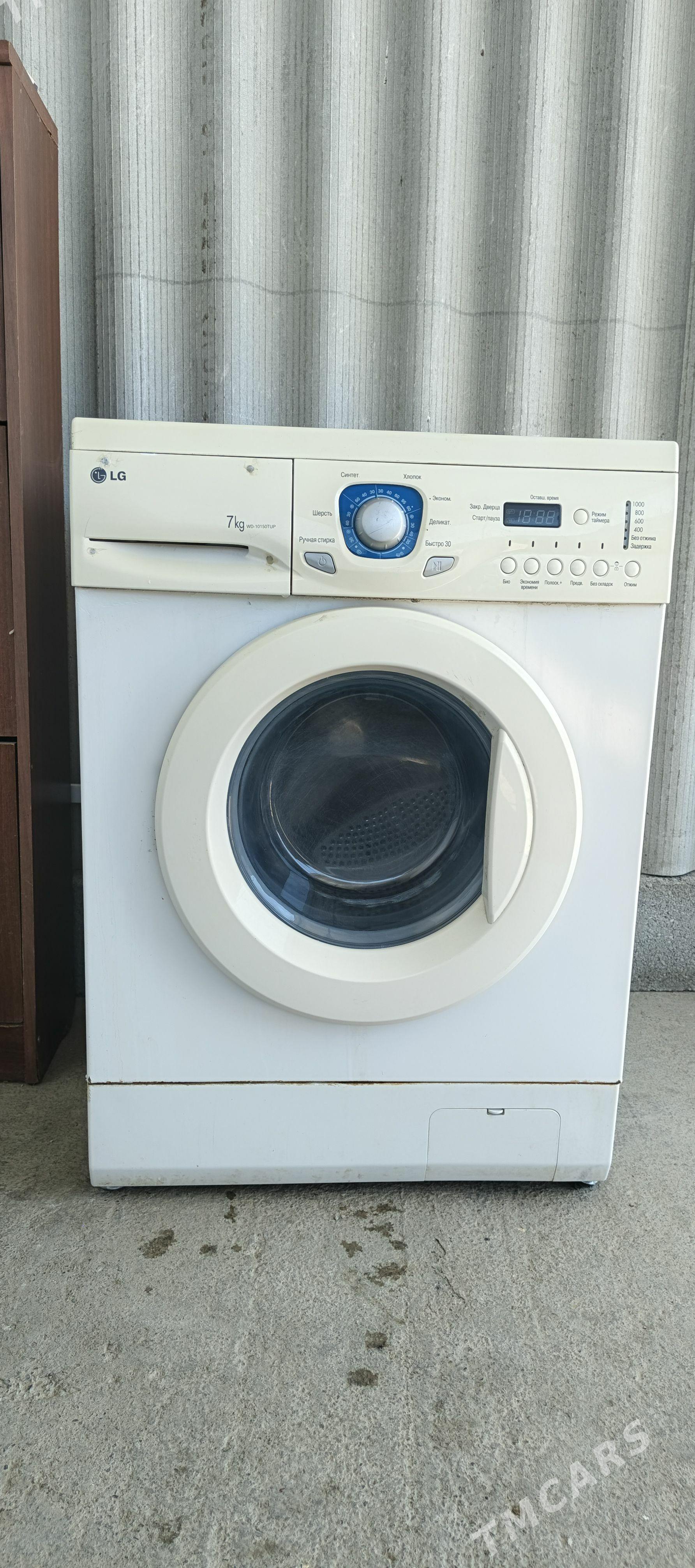 Lg 7kg - Гуртли - img 1