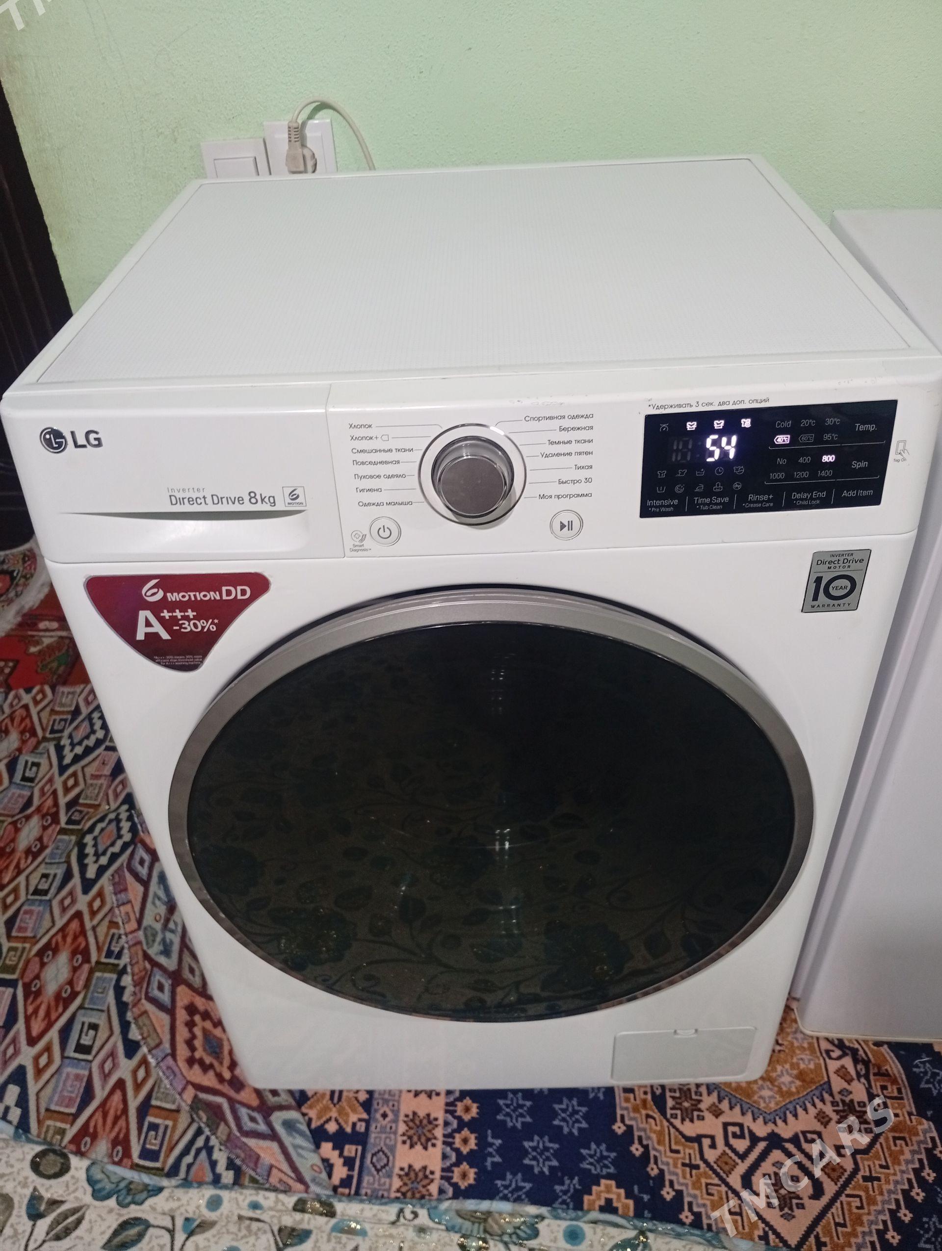 Kirmaşyn - Mary - img 1