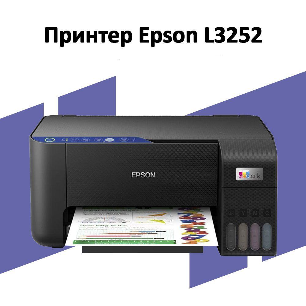 Printer Epson Renkli 3252 Принтер 3в1 Epson L3252 - Mary welaýaty - img 1