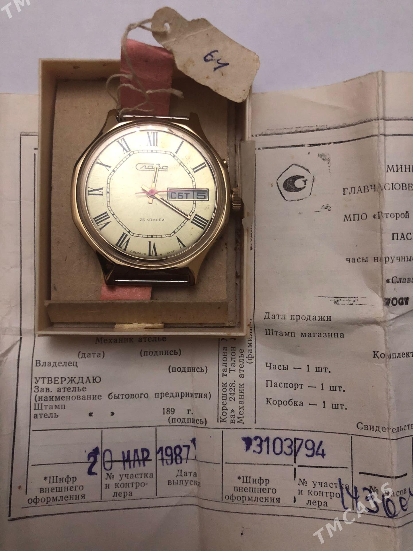 Sagat SSSR Слава - Туркменабат - img 1