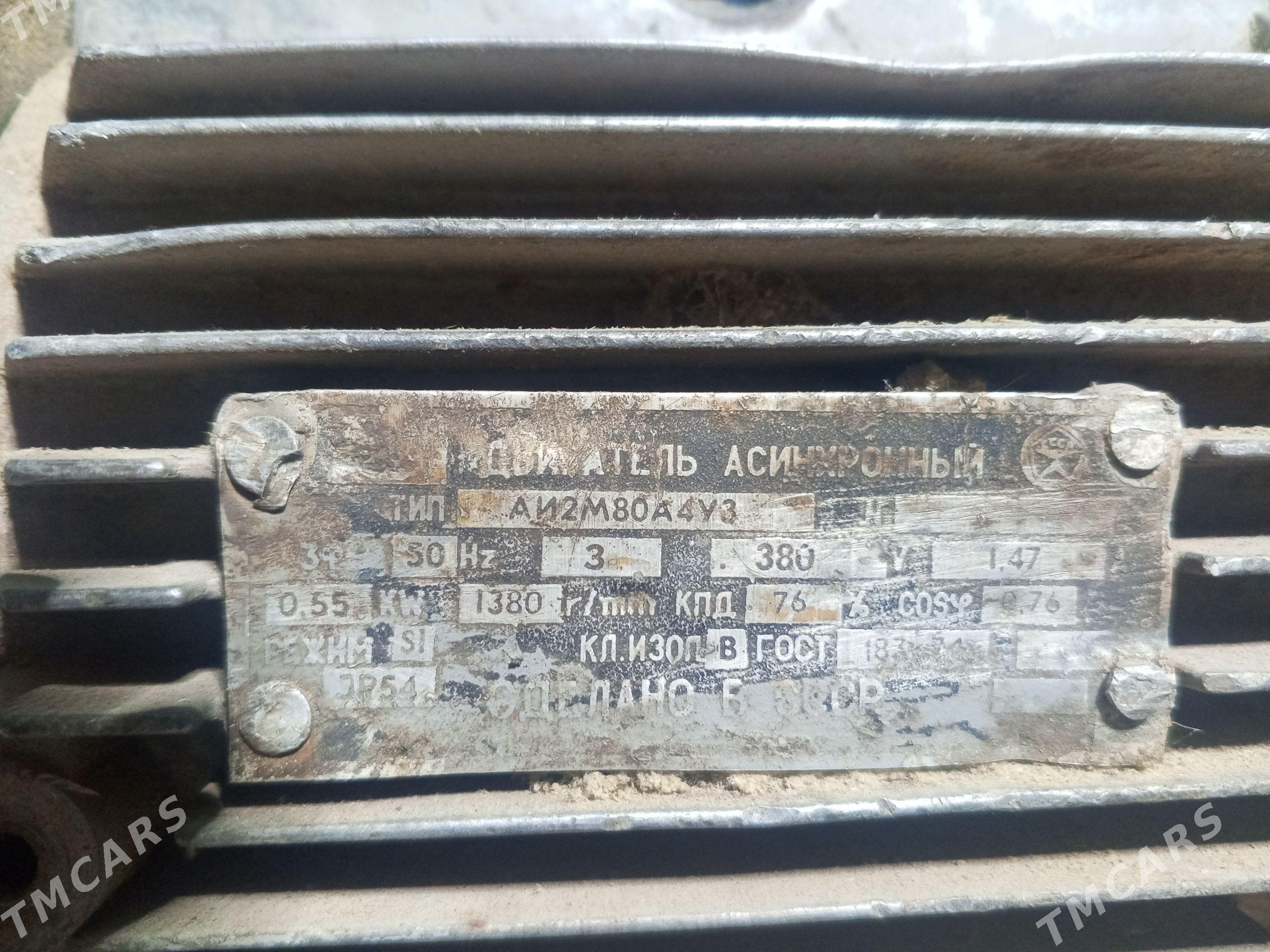 электто двигател 220-380-0,55к - Балканабат - img 1