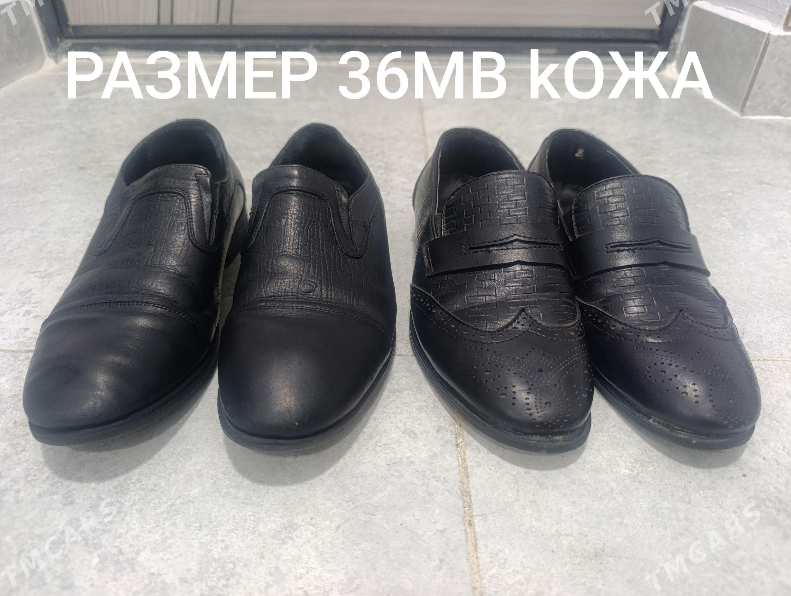 KÖWÜŞ ТУФЛИ - Ашхабад - img 1