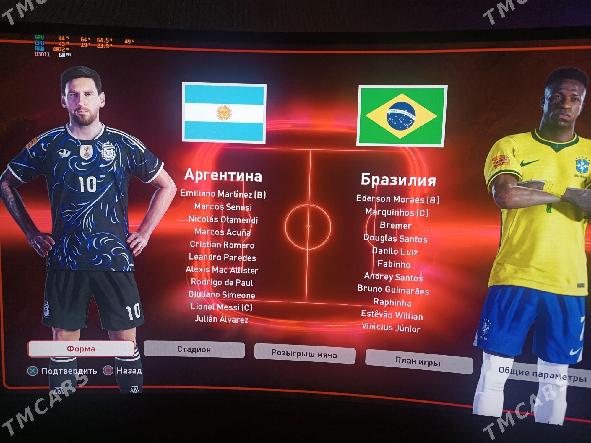 Pes 2021 patch 2026 на ПК - Mary - img 1