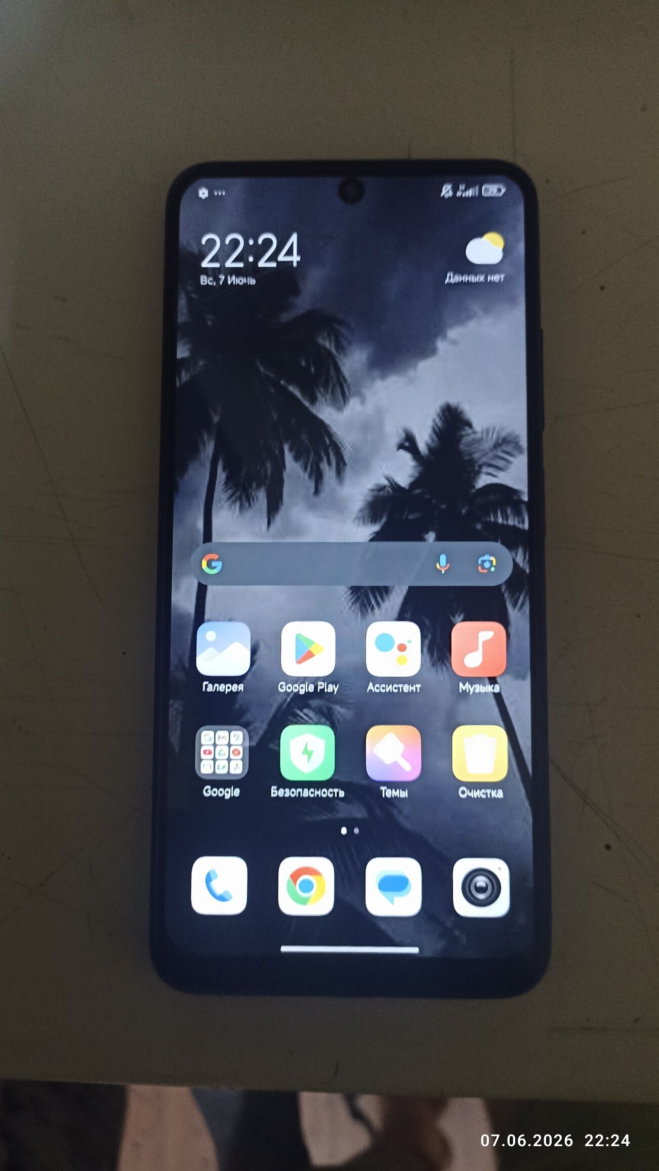 Redmi note 11 6/128 - Aşgabat - img 1