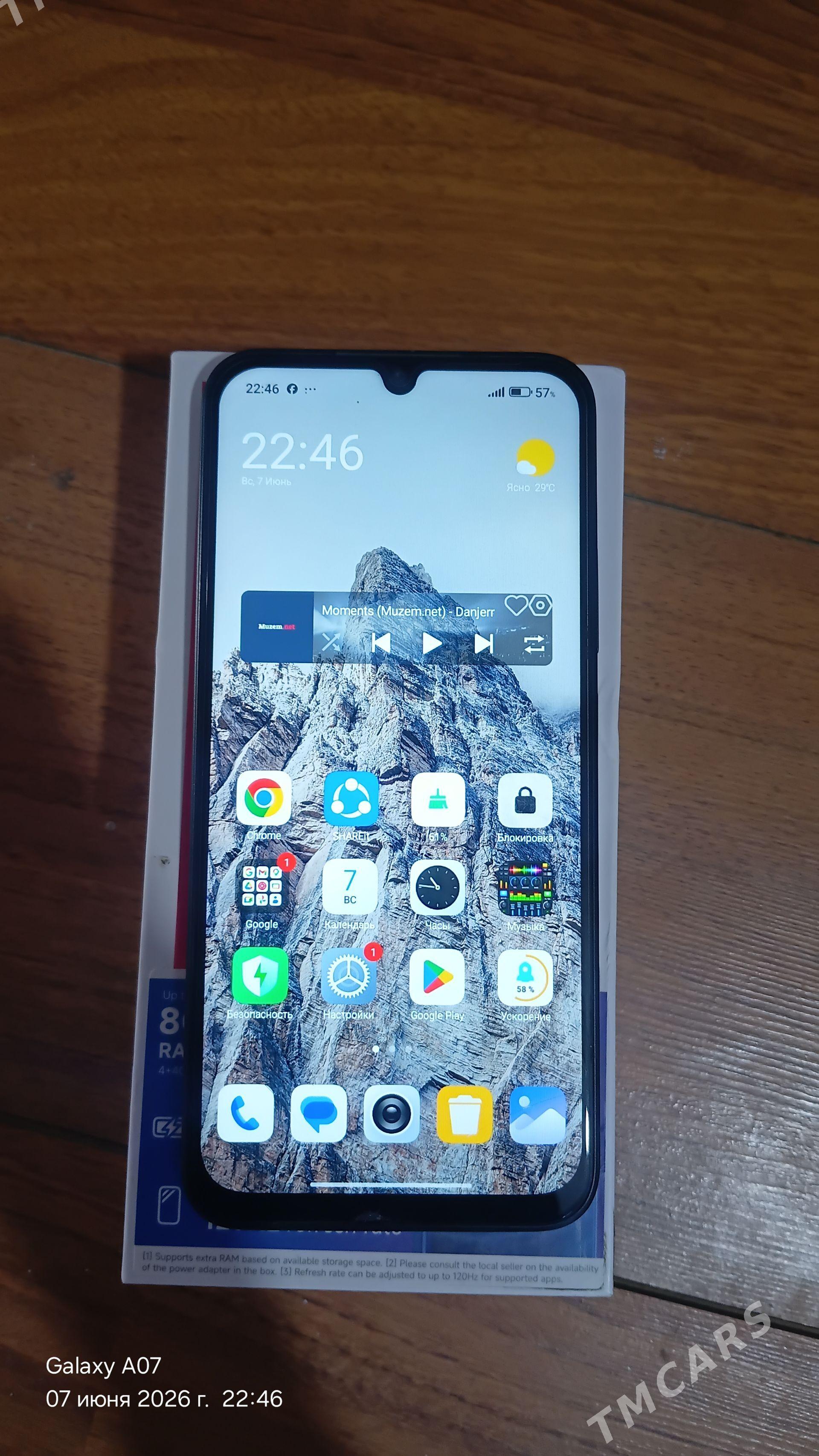 REDMI15C - Шабатский этрап - img 1