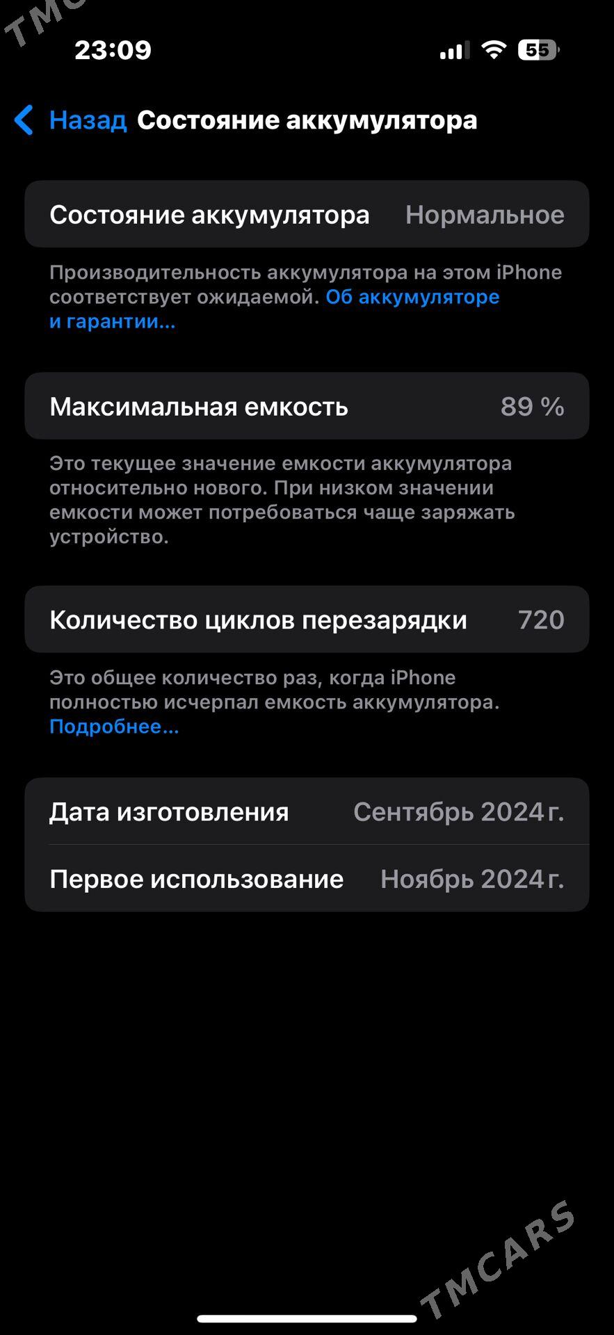 iPhone 16 Pro - Туркменбаши - img 1