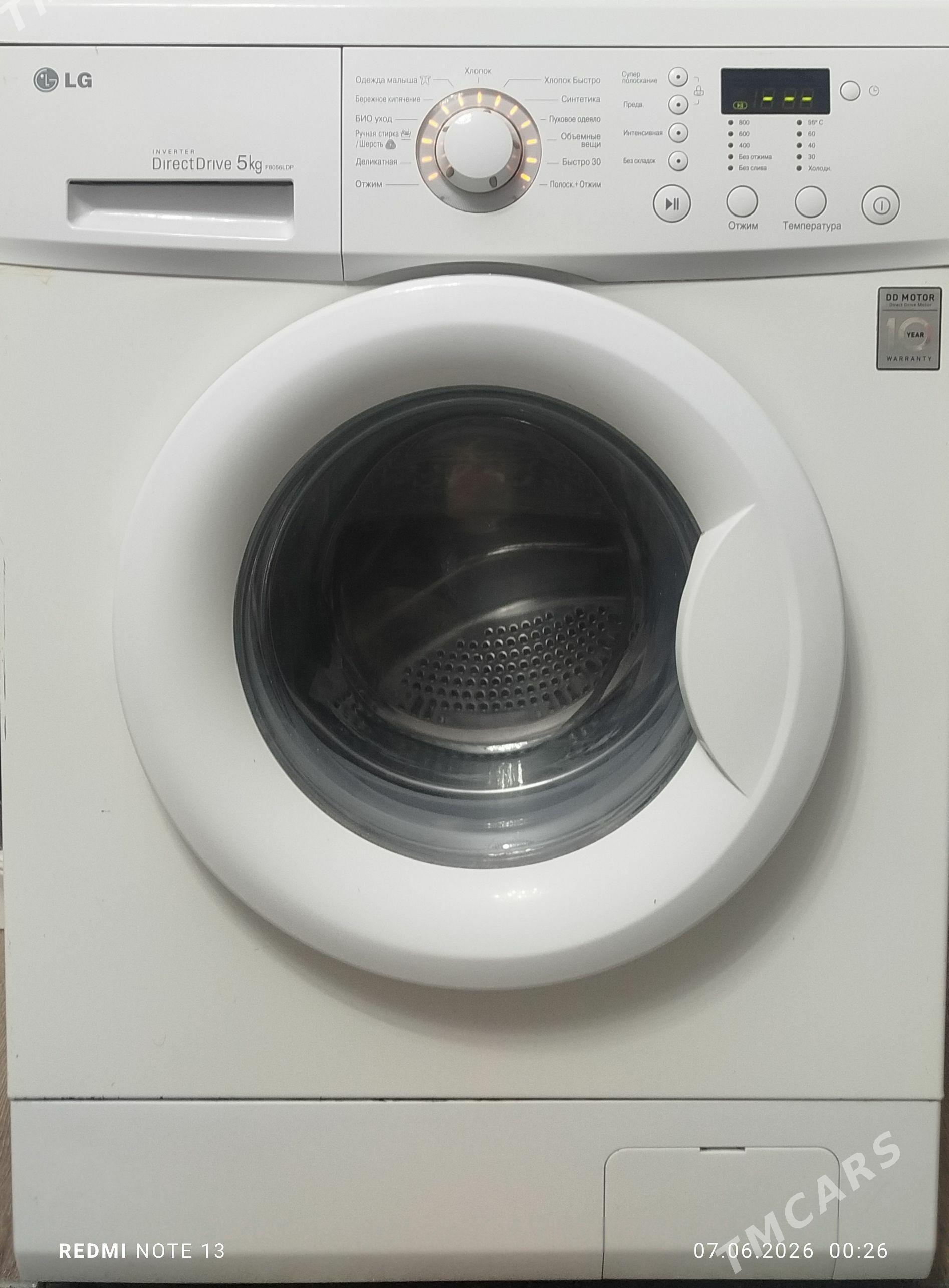Продаю LG DD 5 Кг - Parahat 8 - img 1