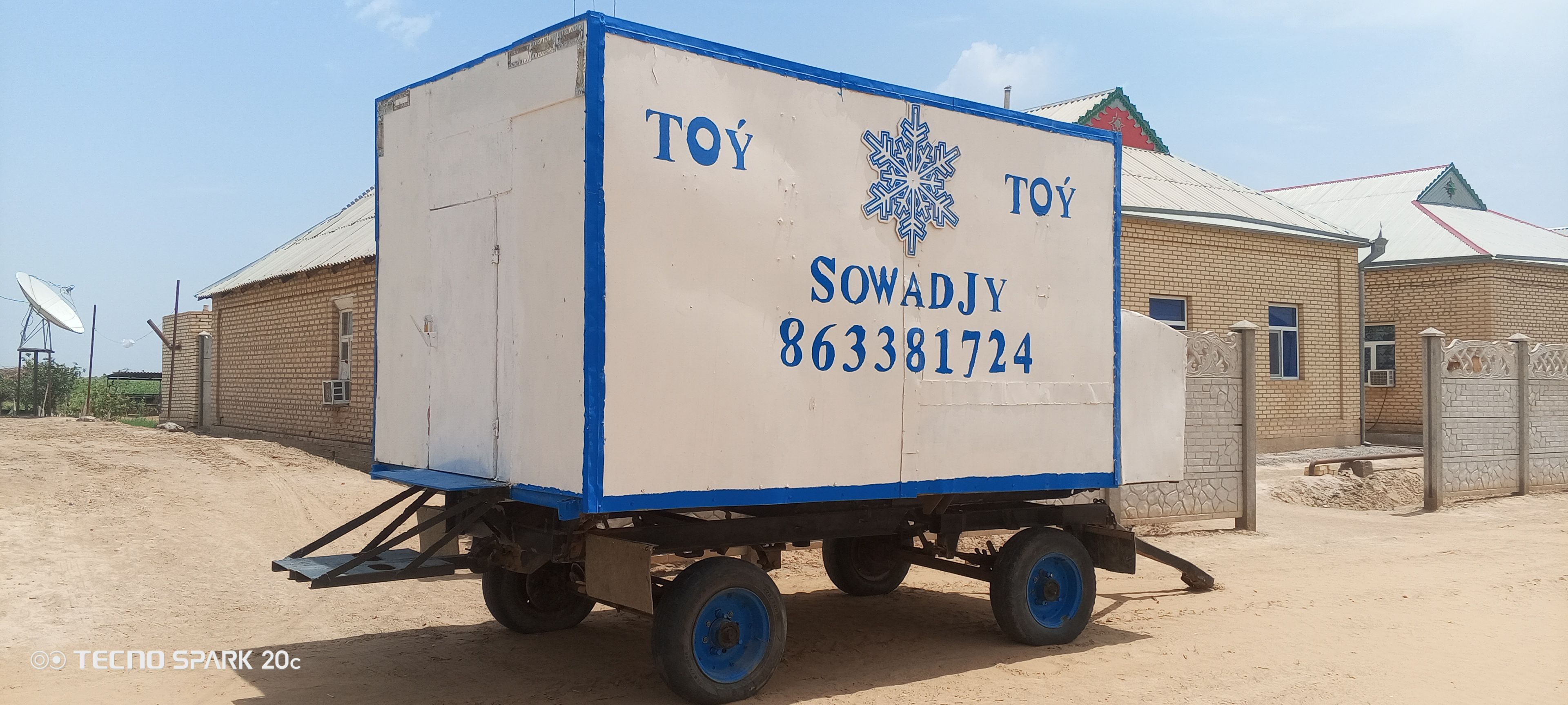 toy sowadyjy haldinik - Сакарчага - img 1