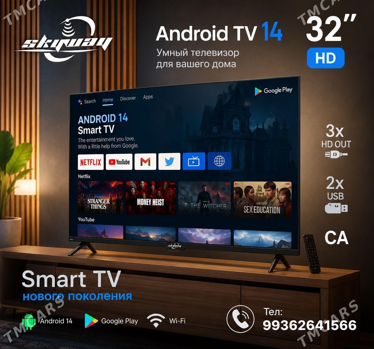SKYWAY 32 ANDROID SMART TELEWY - Aşgabat - img 1