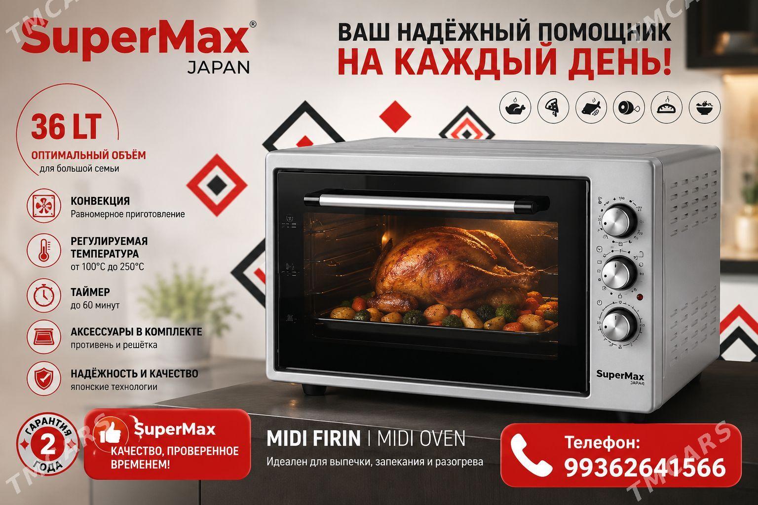 SUPERMAX JAPAN DUHOFKALAR - Aşgabat - img 1