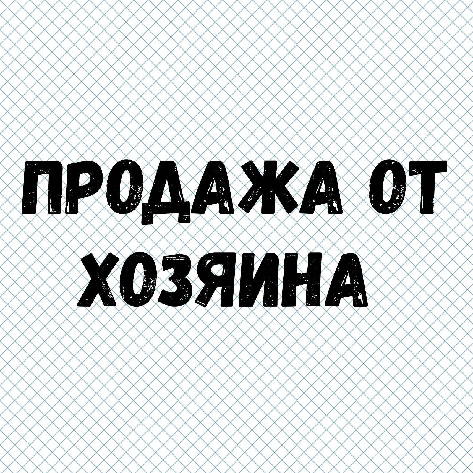 ОТ ХОЗЯИНА ГОСТИКА 3 МКР - Ашхабад - img 1