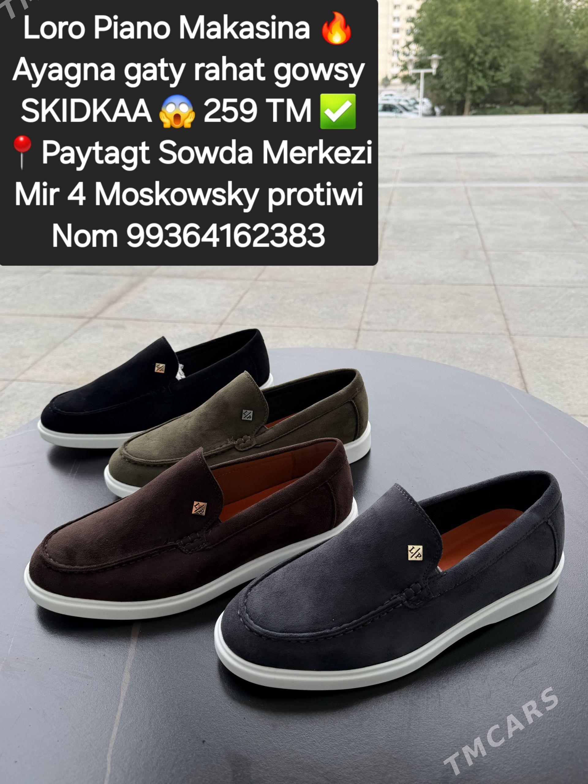 Loferler Krossowkalar - Мир 4 - img 1