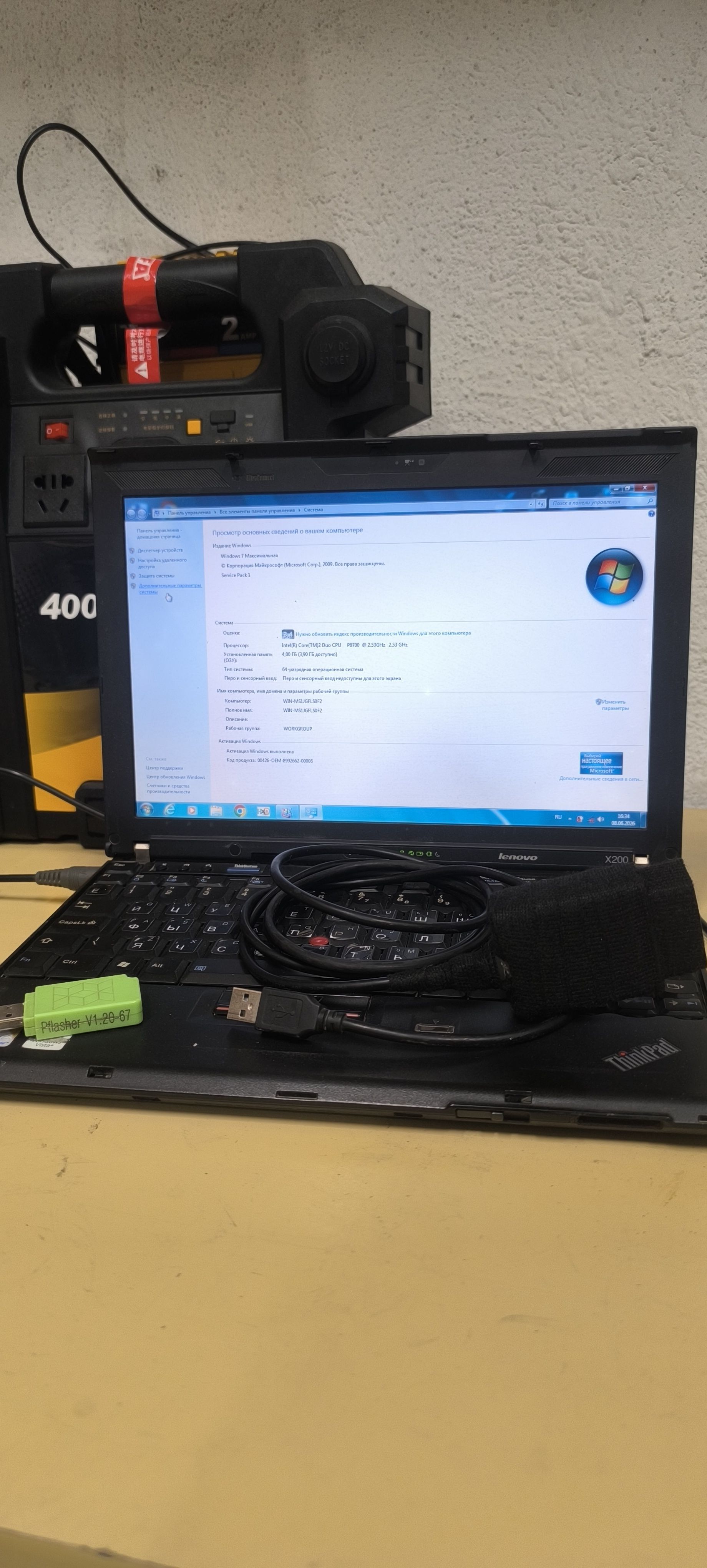 diagnostika we proshiwka 4 000 TMT - Aşgabat - img 1
