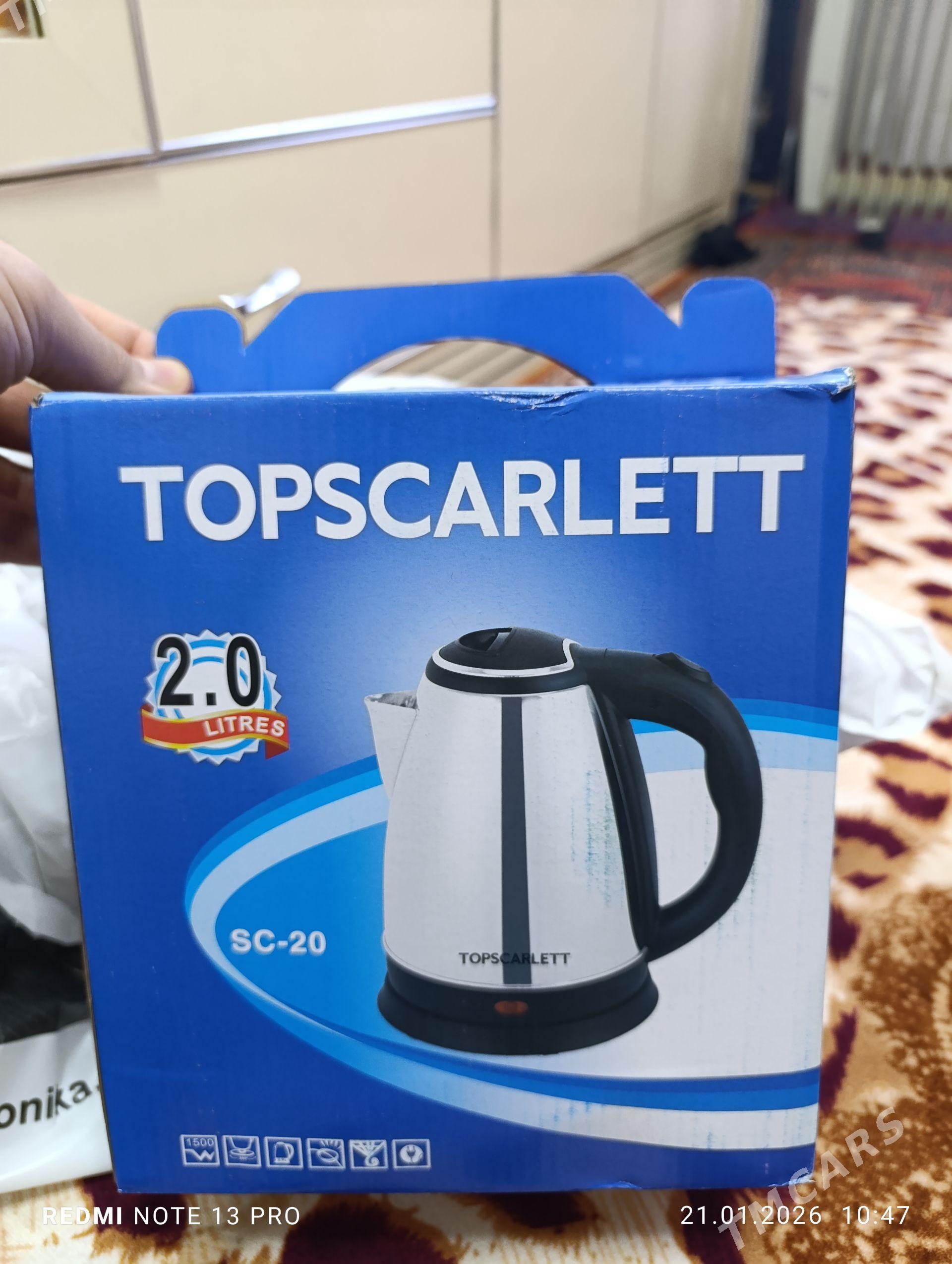 Tefal 2litr - Ашхабад - img 1