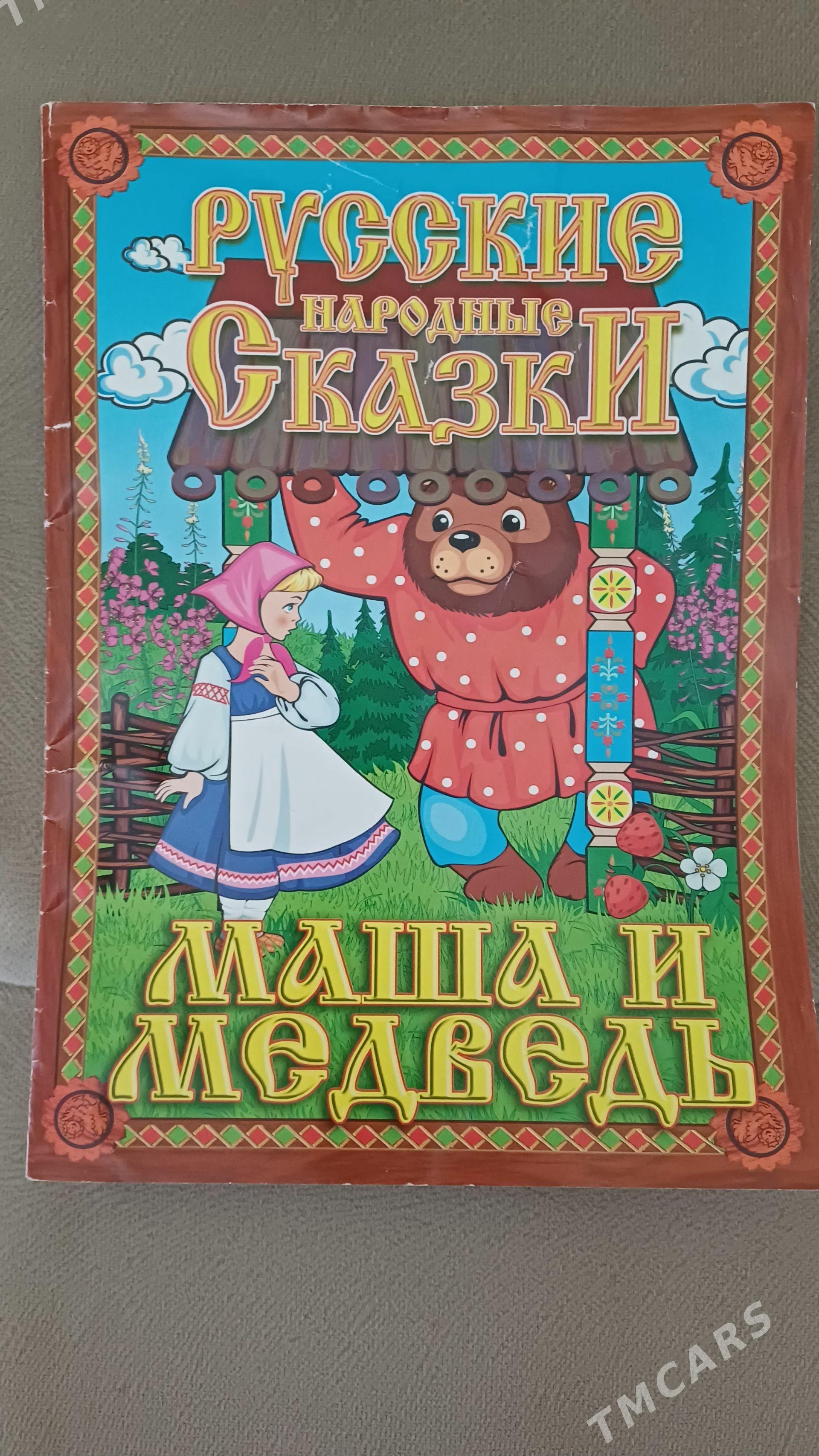 набор Кукольный театр - Ашхабад - img 1