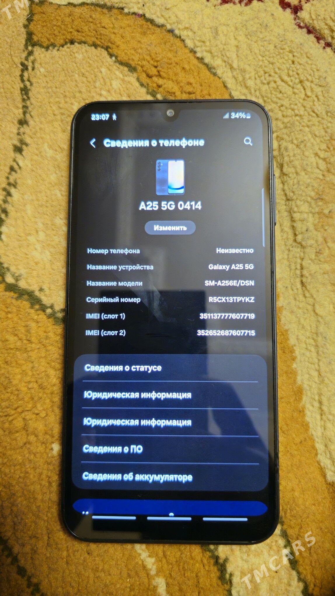 A25 5G - Чоганлы - img 1