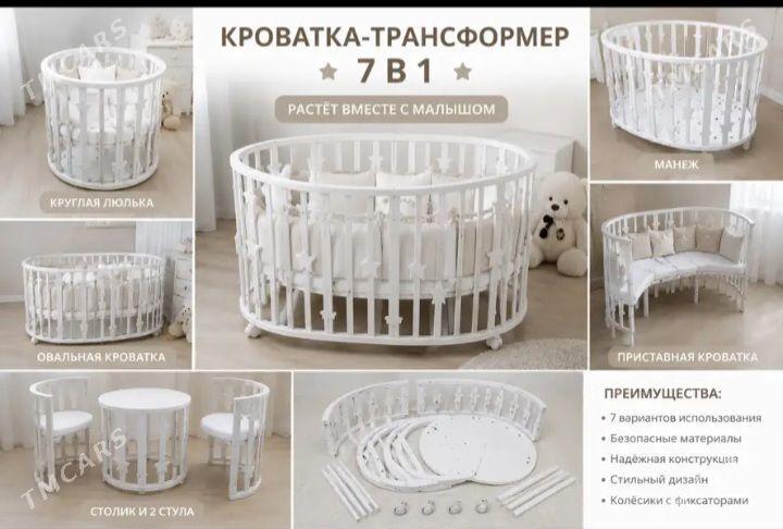 Детская кровать - Туркменбаши - img 1