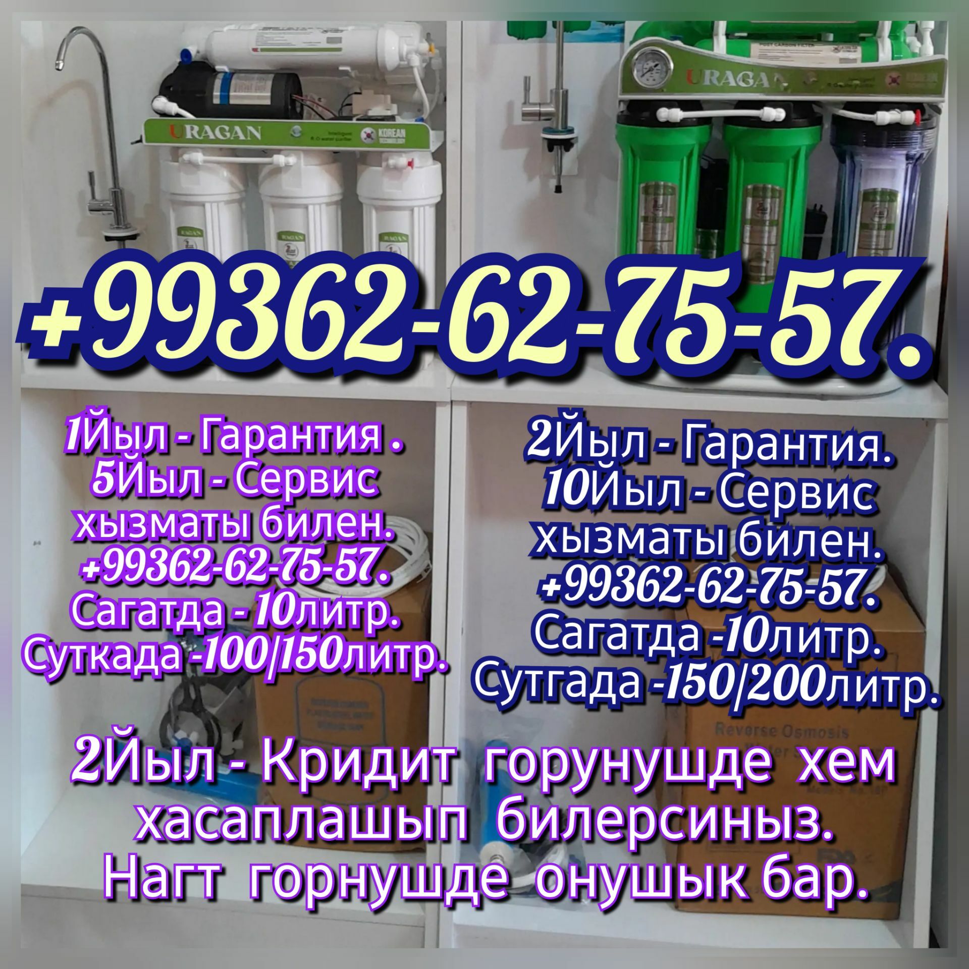 URAGAN SUV FILTER APARAT. - Gurbansoltan Eje - img 1