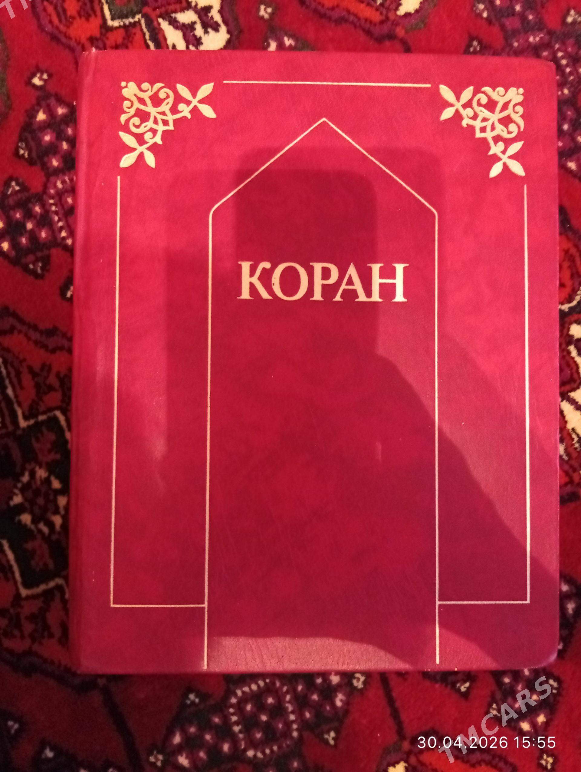 ORSCA KURAN SEÝREK KITAP - Murgap - img 1