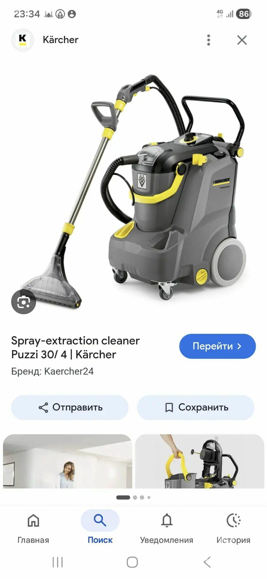 karcher puzzi 30/4 haly aparat - Ашхабад - img 1