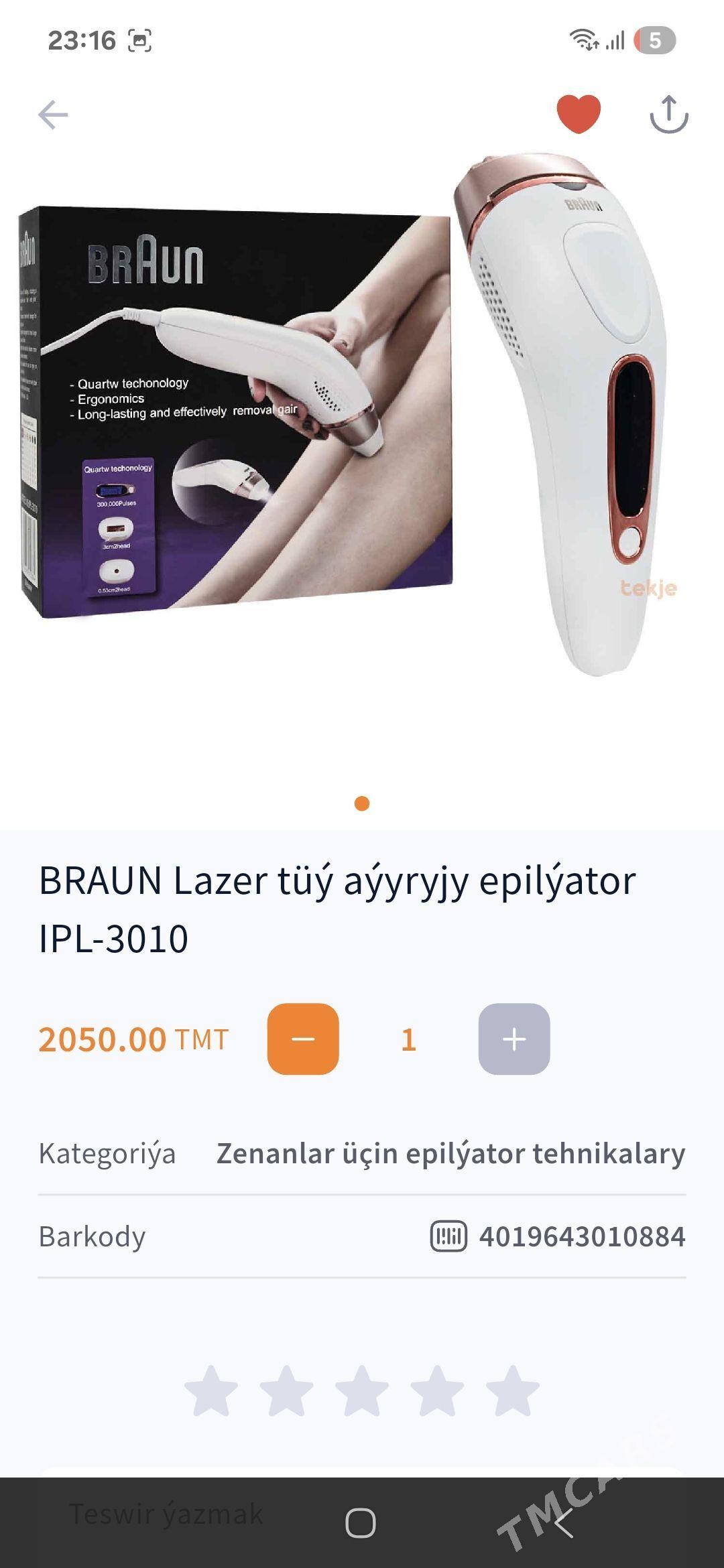 lazer tüý aýyryjy aparat - Ашхабад - img 1