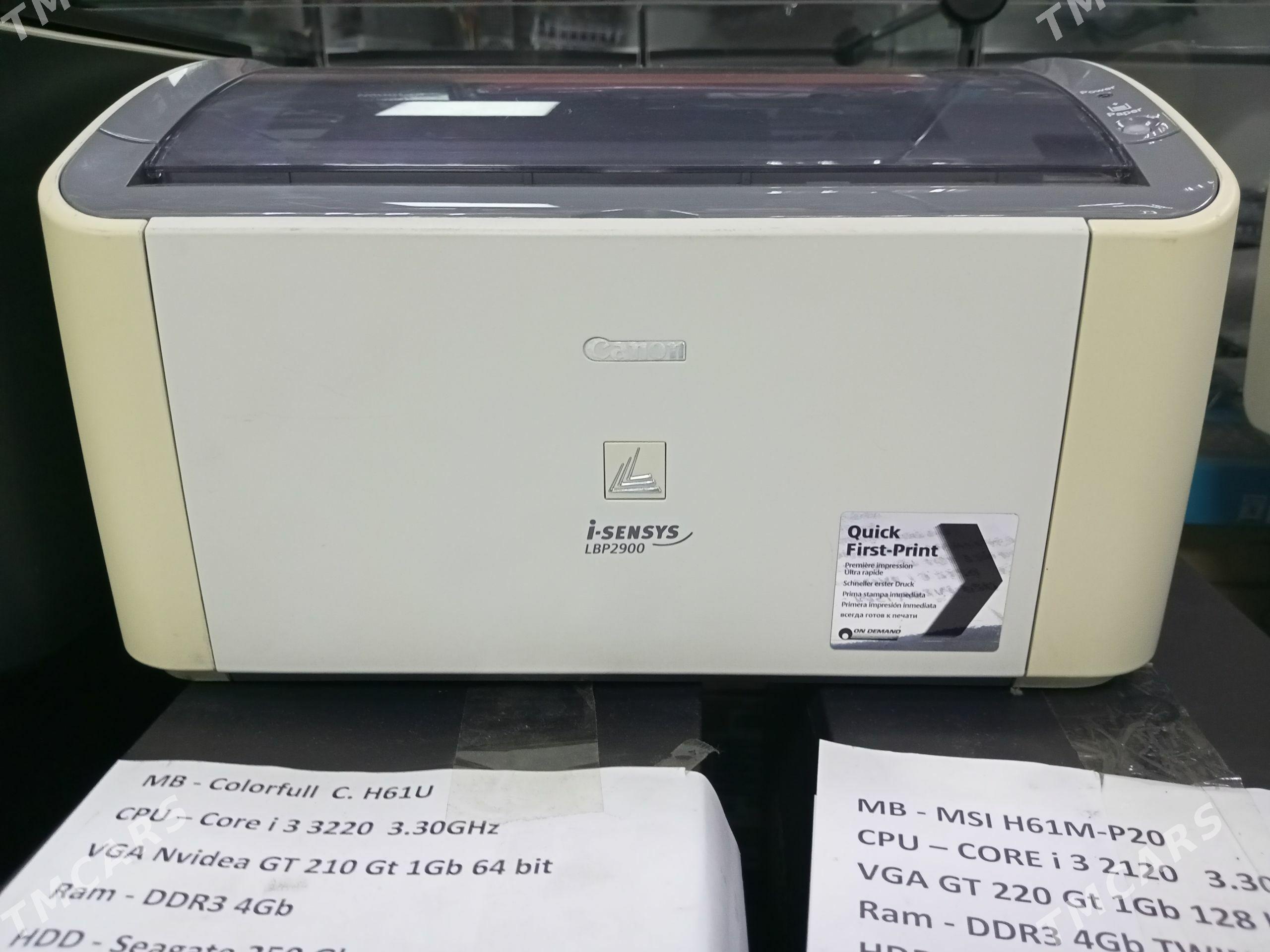 Canon LBP2900 - Гаудан "В" - img 1