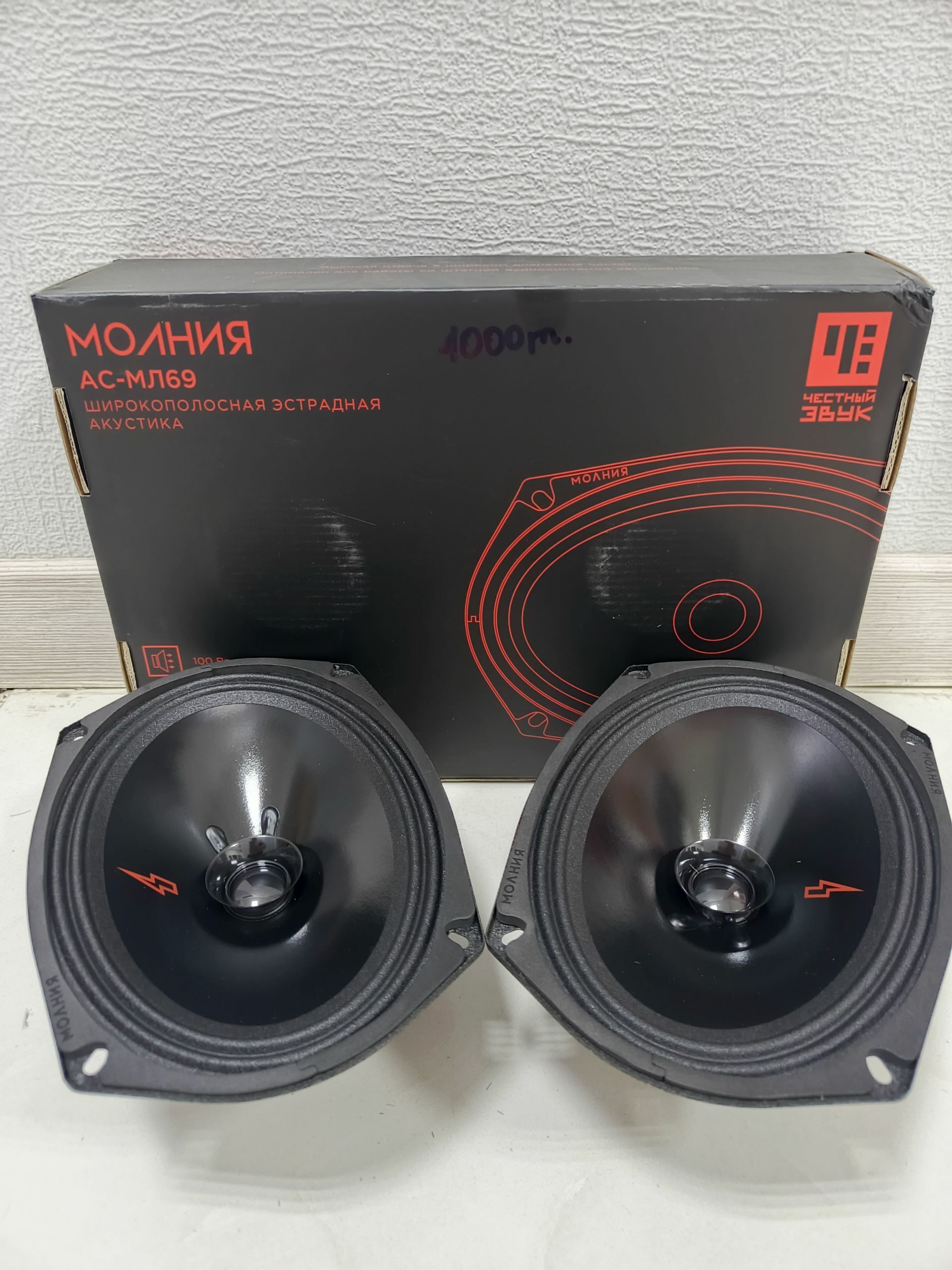 Kalonka Ural orginal 1 000 TMT - Гуртли - img 1