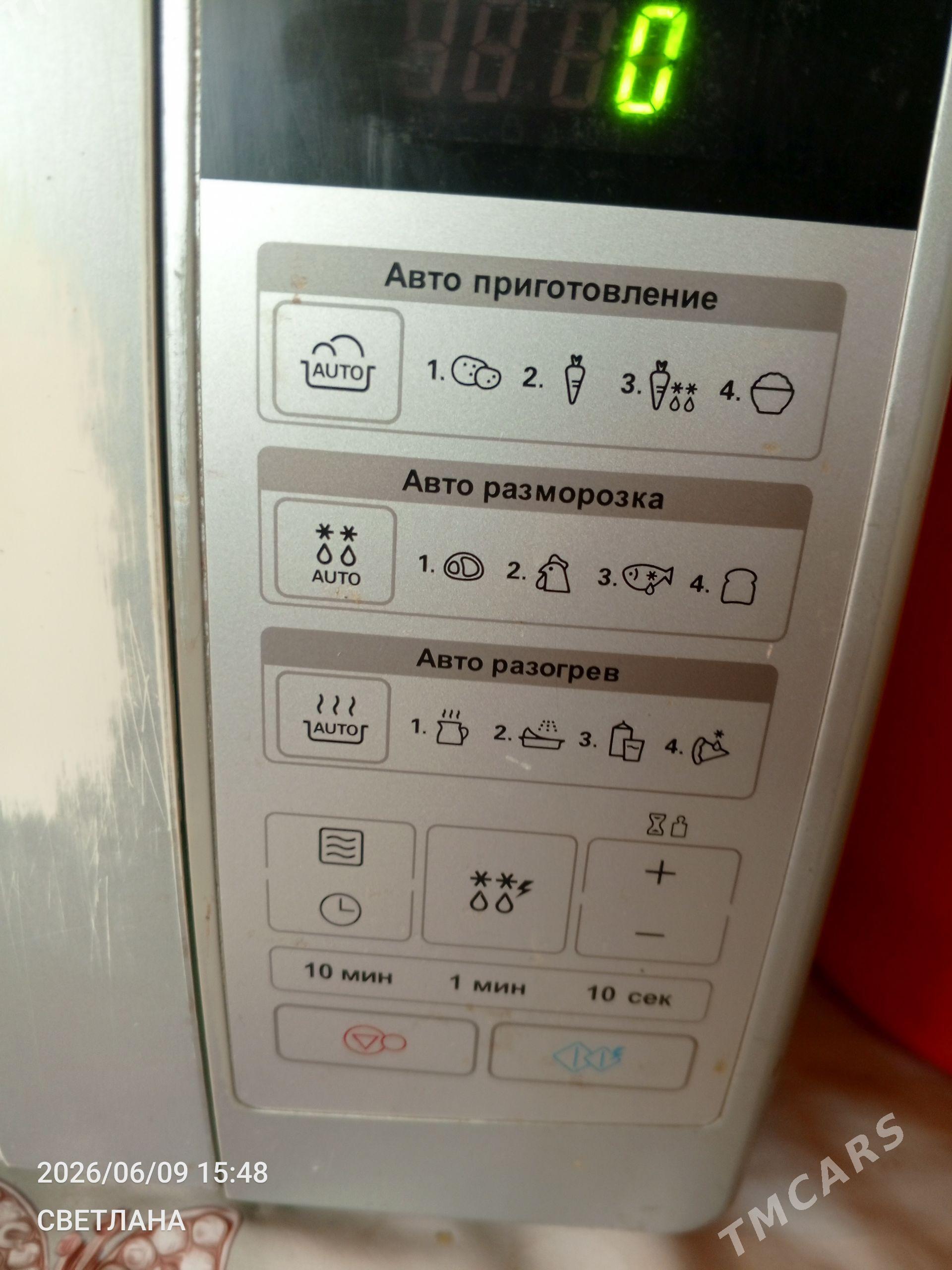 микроволновая печь - Байрамали - img 1