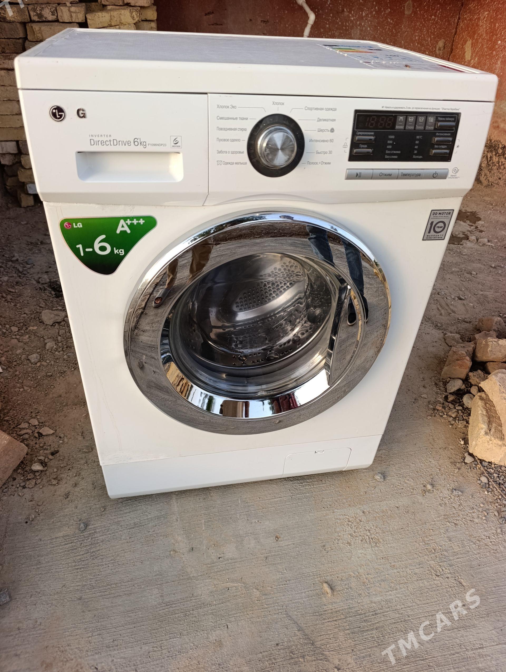 LG KIRMASYN 6KG - Baýramaly - img 1