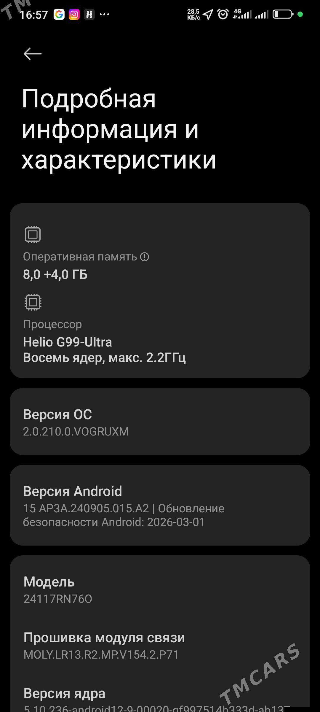 redmi note 14 8/256 - Ашхабад - img 1