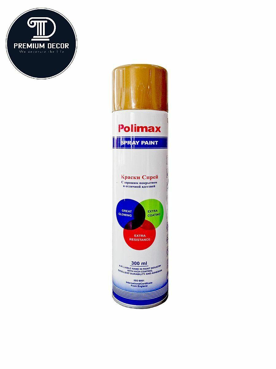 Balonçik polimax 300ml - Ашхабад - img 1
