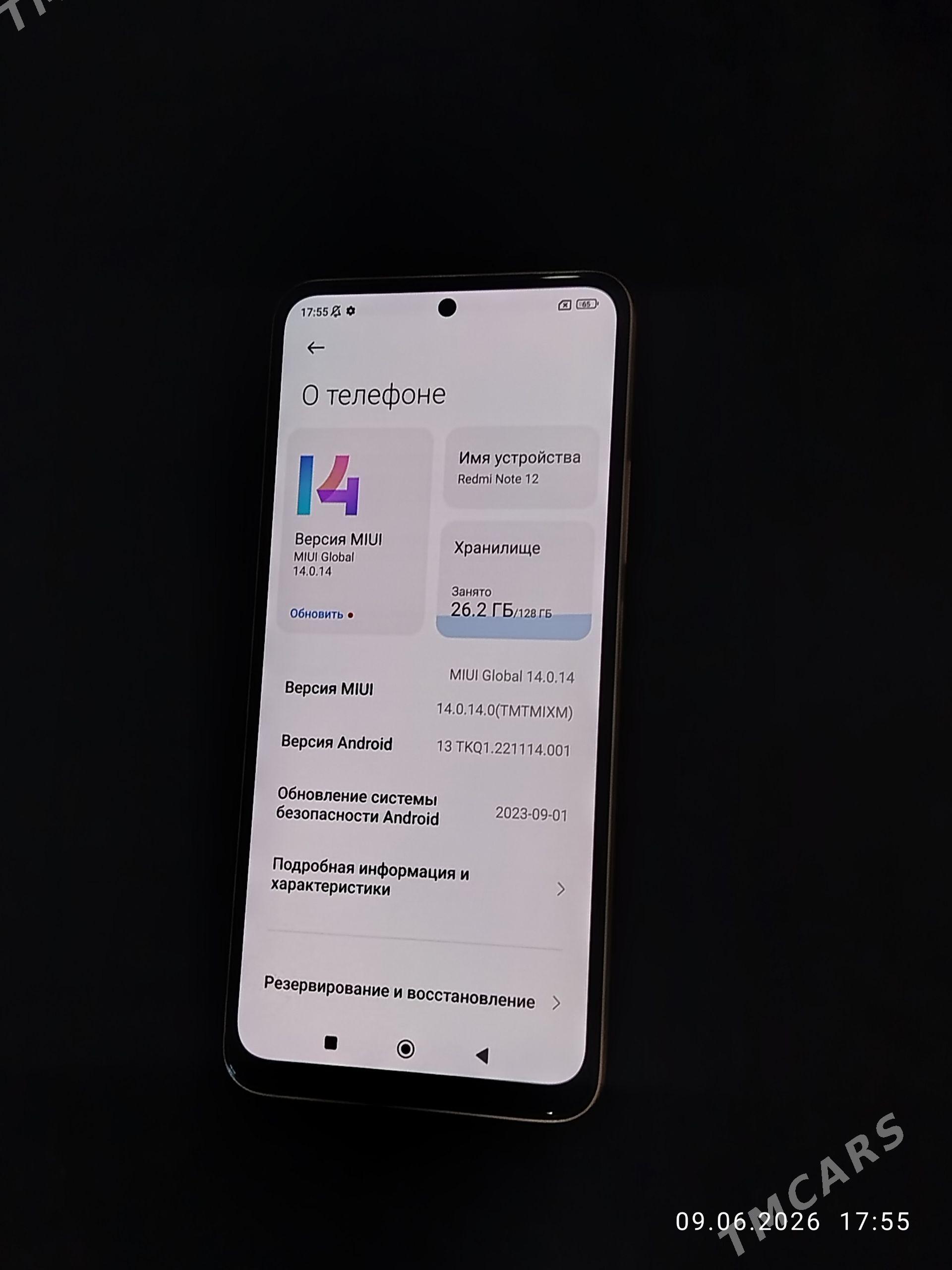 redmi not 12 8/128 - Дашогуз - img 1