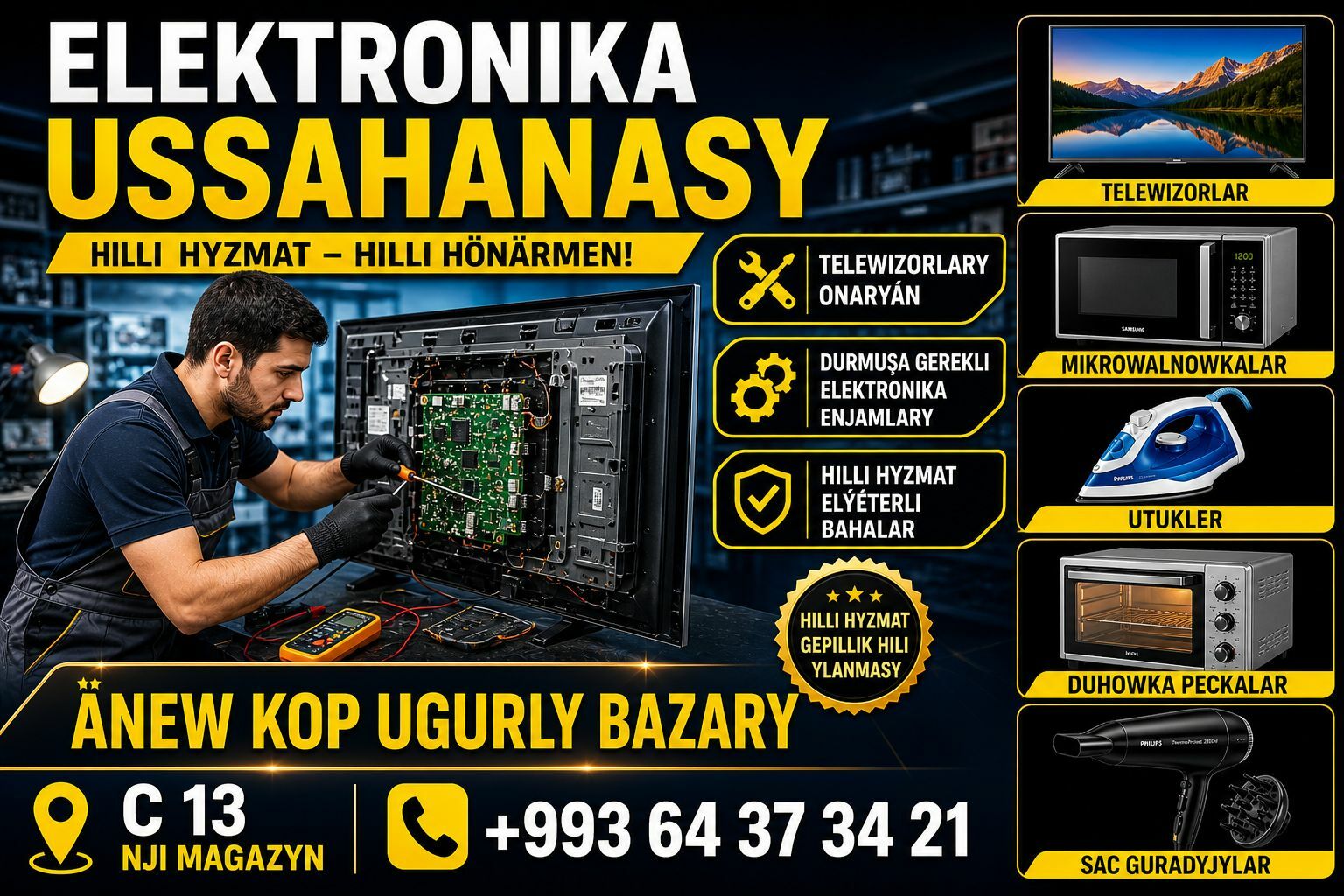 Elektronika usaahana TV - Анев - img 1