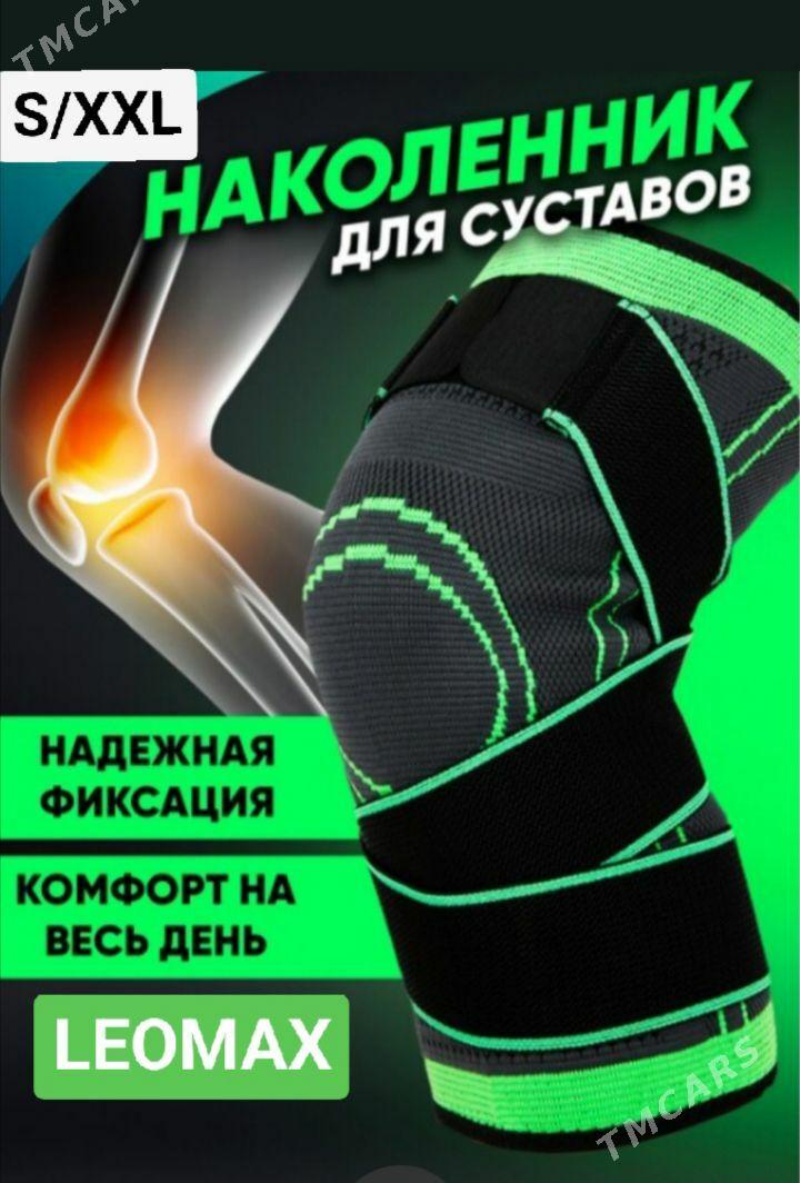 бандаж baňdas - 6 mkr - img 1