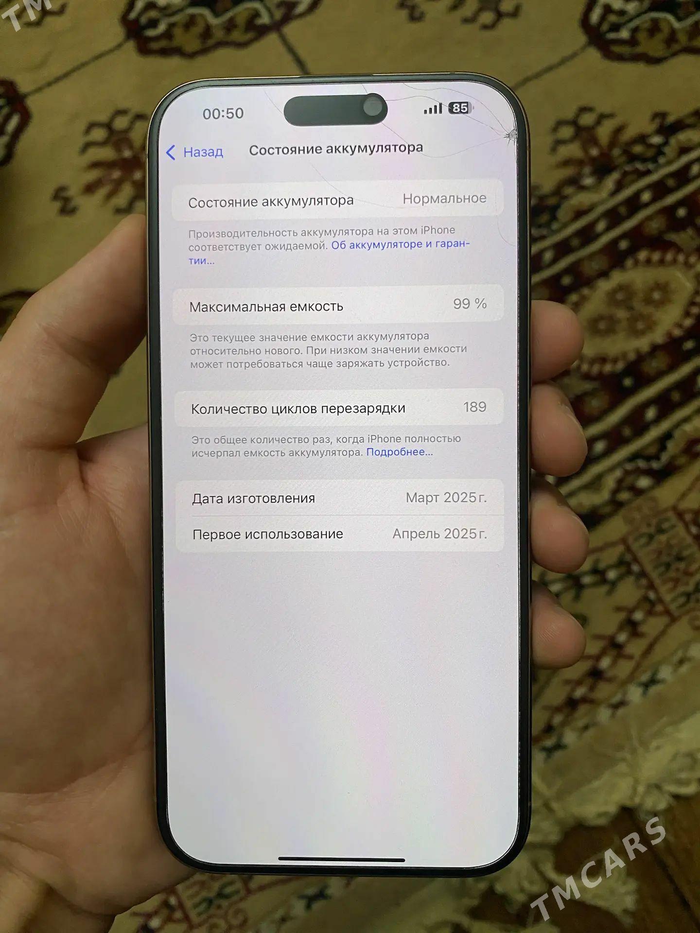 iphone 16 pro max - Ашхабад - img 1
