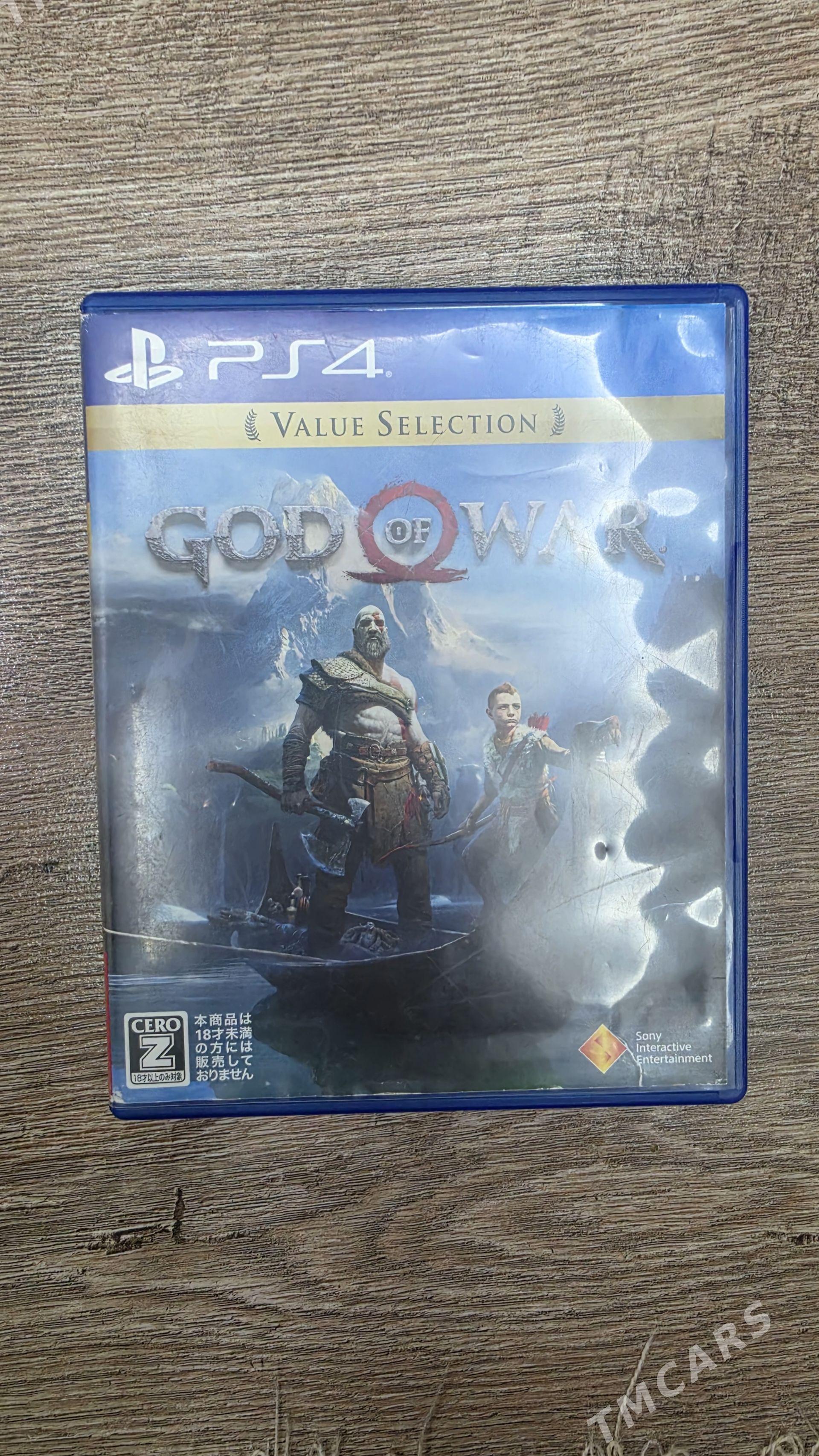 God of war (Disk) - 5 мкр - img 1