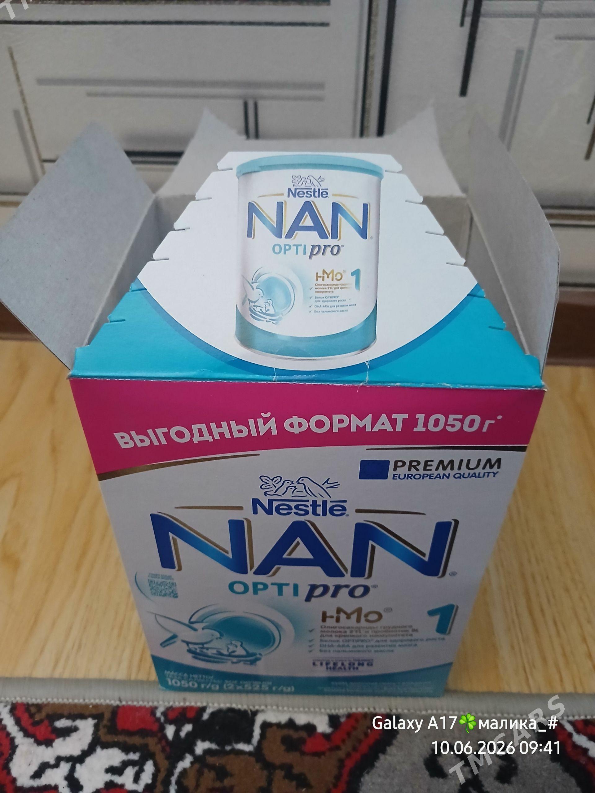 nan nestle opti pro - Çärjew - img 1