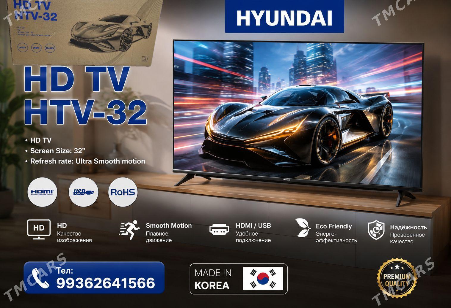 TELEWIZOR 32 HER HILY GÖRNÜŞDE - Ашхабад - img 1