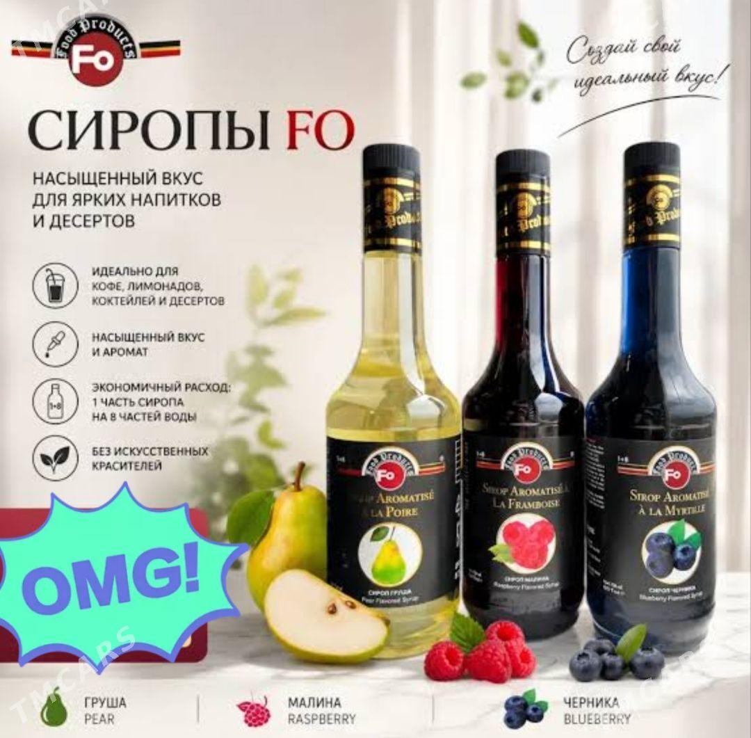 Сиропы FO - Ашхабад - img 1