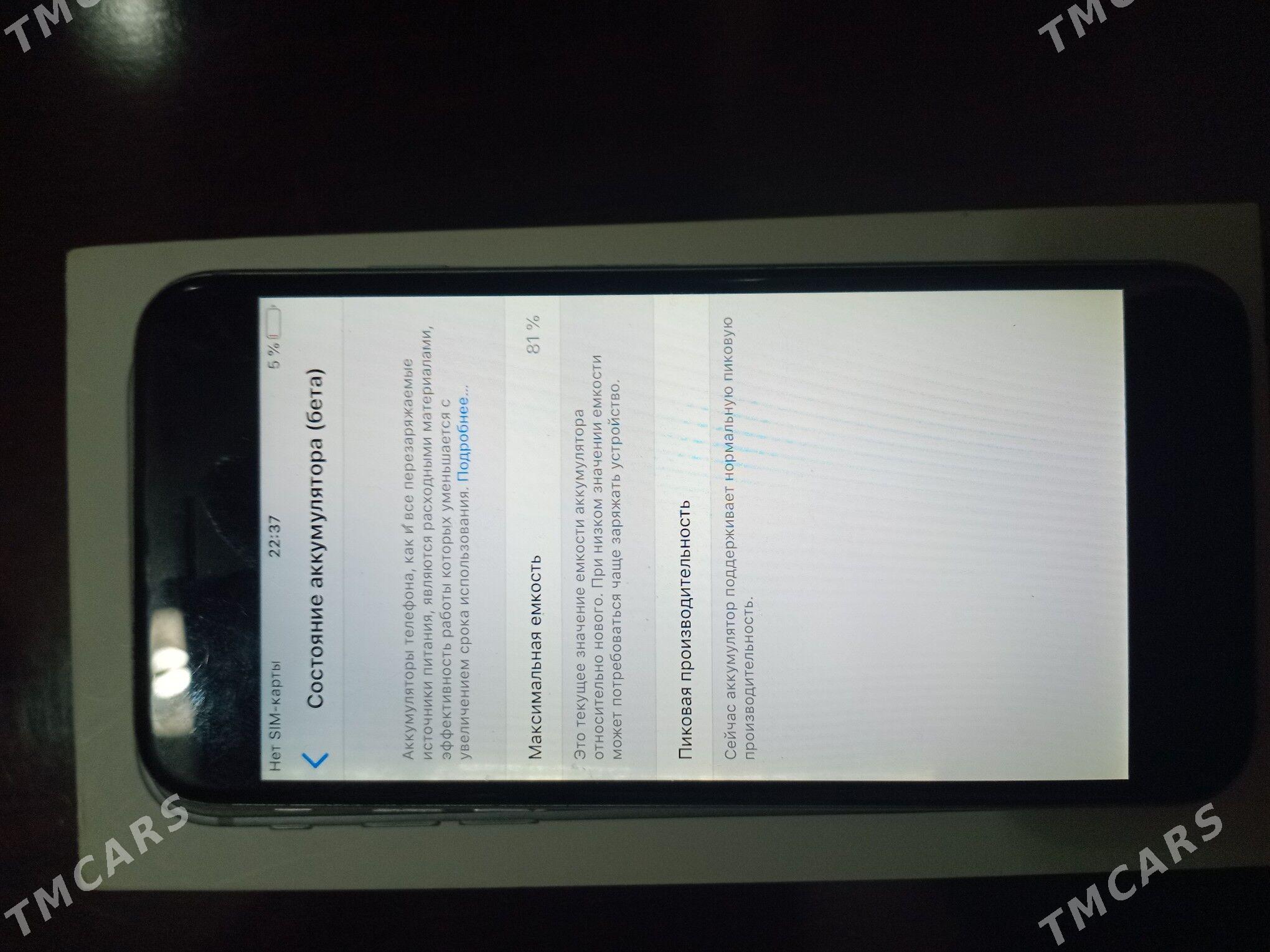 iPhone - Türkmenabat - img 1