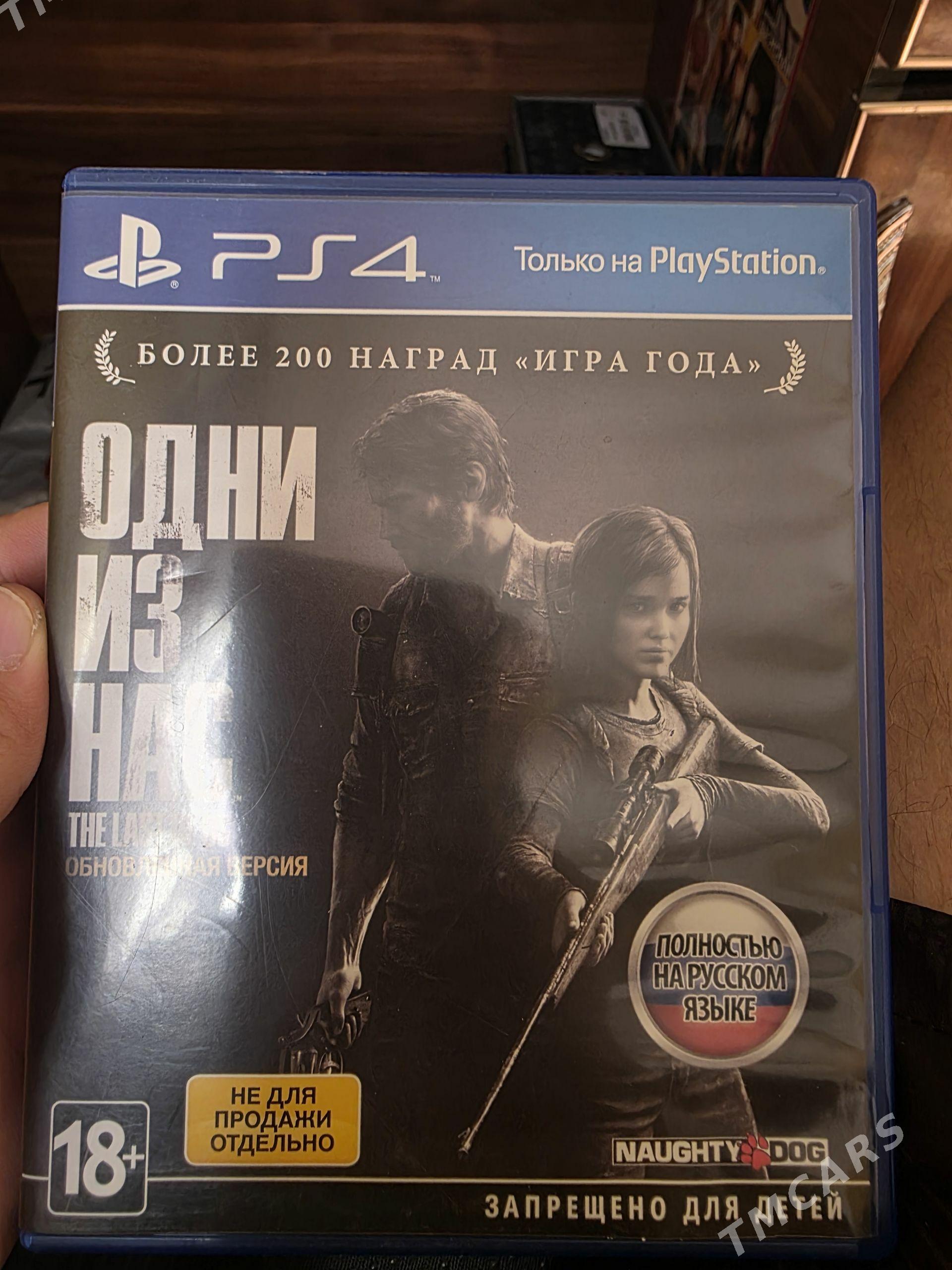 одни из нас Ps4 - Daşoguz - img 1
