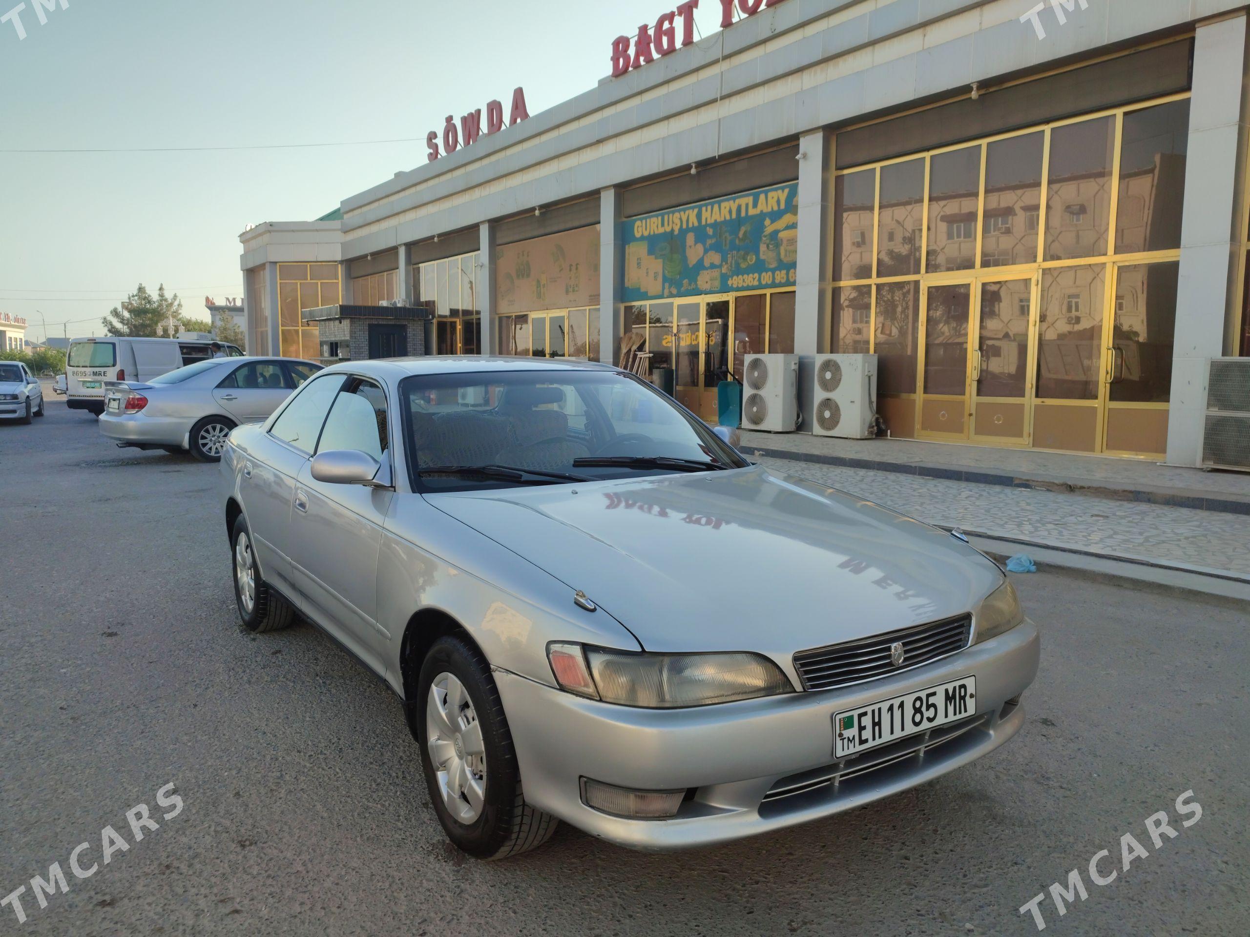 Toyota Mark II 1992 - 45 000 TMT - Mary - img 1