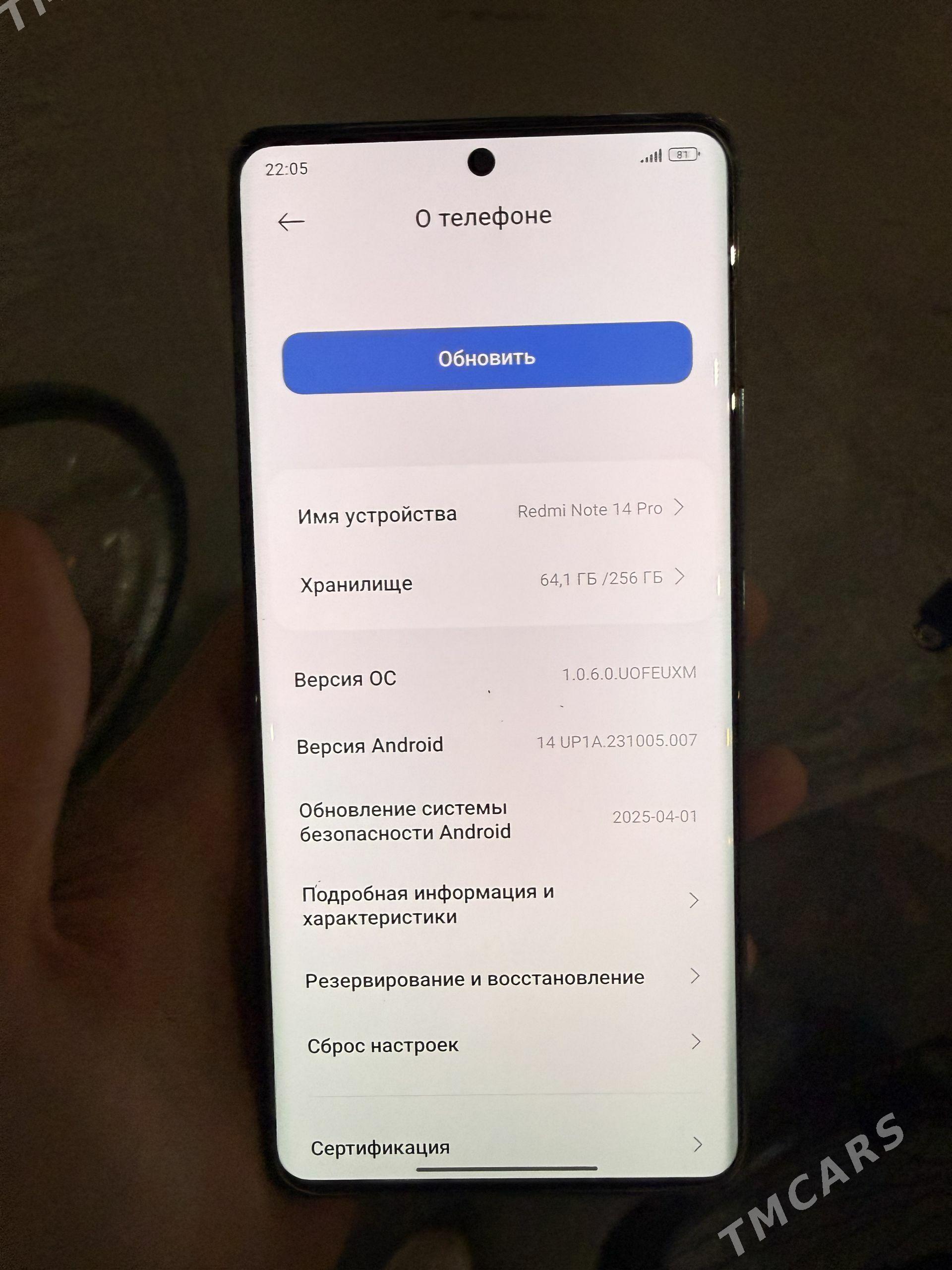 redmi not 14pro - Мир 7 - img 1