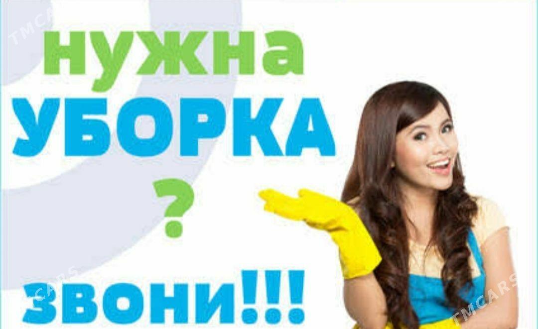 Делаю уборку - Байрамали - img 1