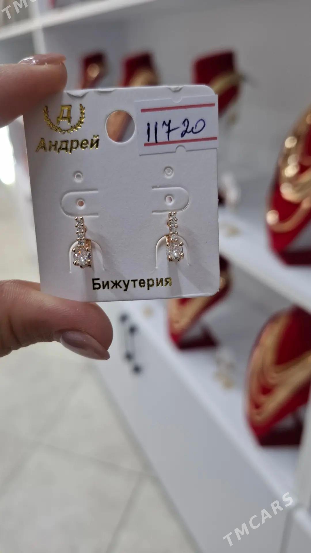 серешка - Dänew - img 1