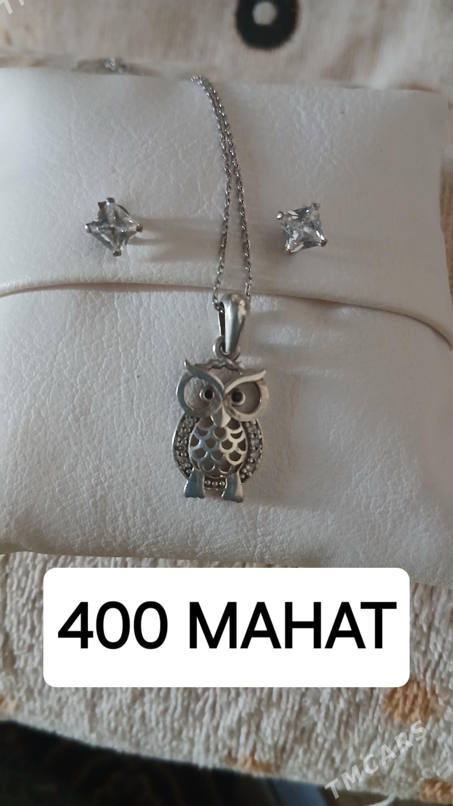 СЕРЕБРО - Мары - img 1